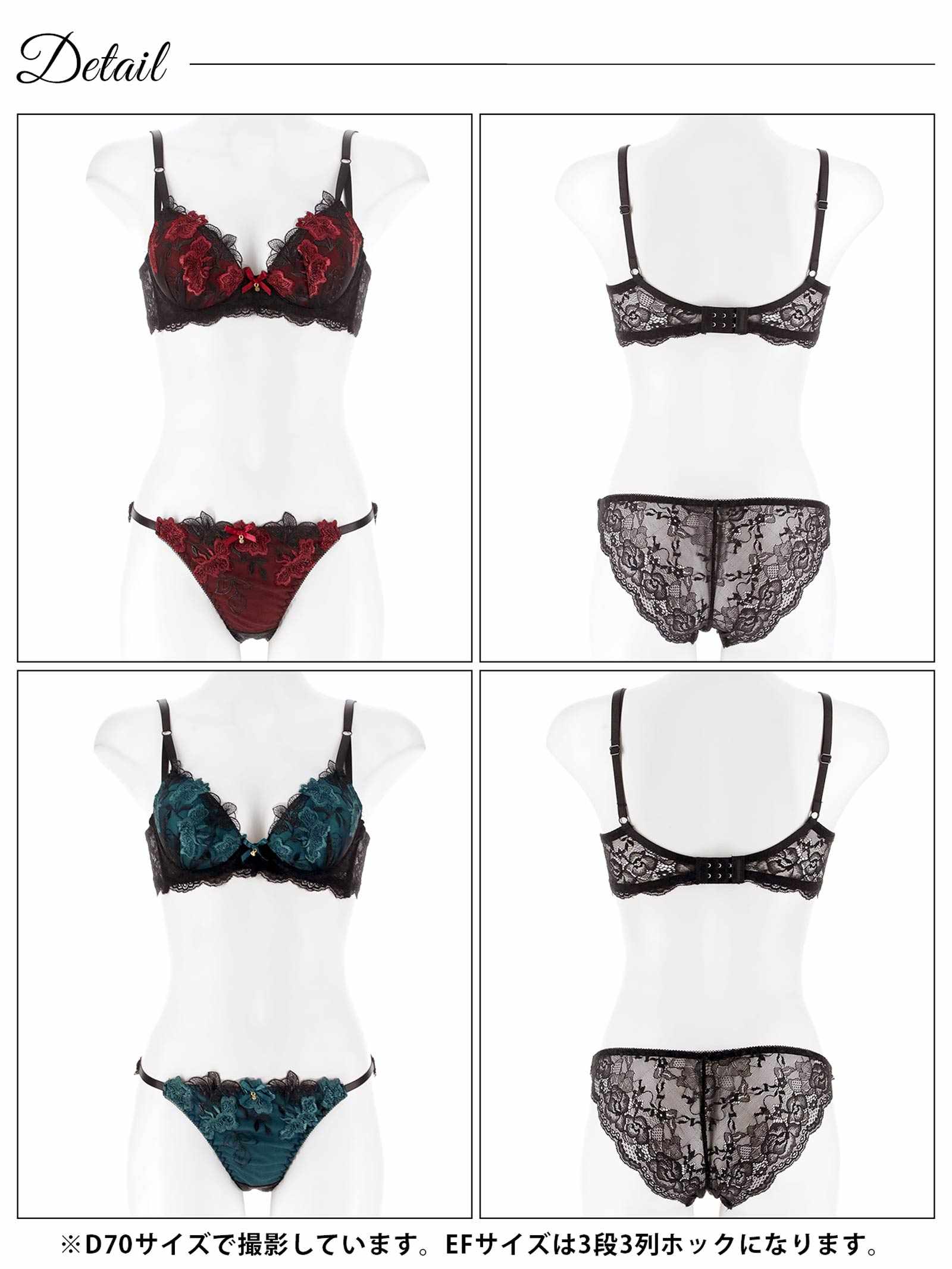 12/9再販!【EFサイズ】ダスティブルームエンブロイダリー育乳脇高ブラジャー&バック透けフルバックショーツ