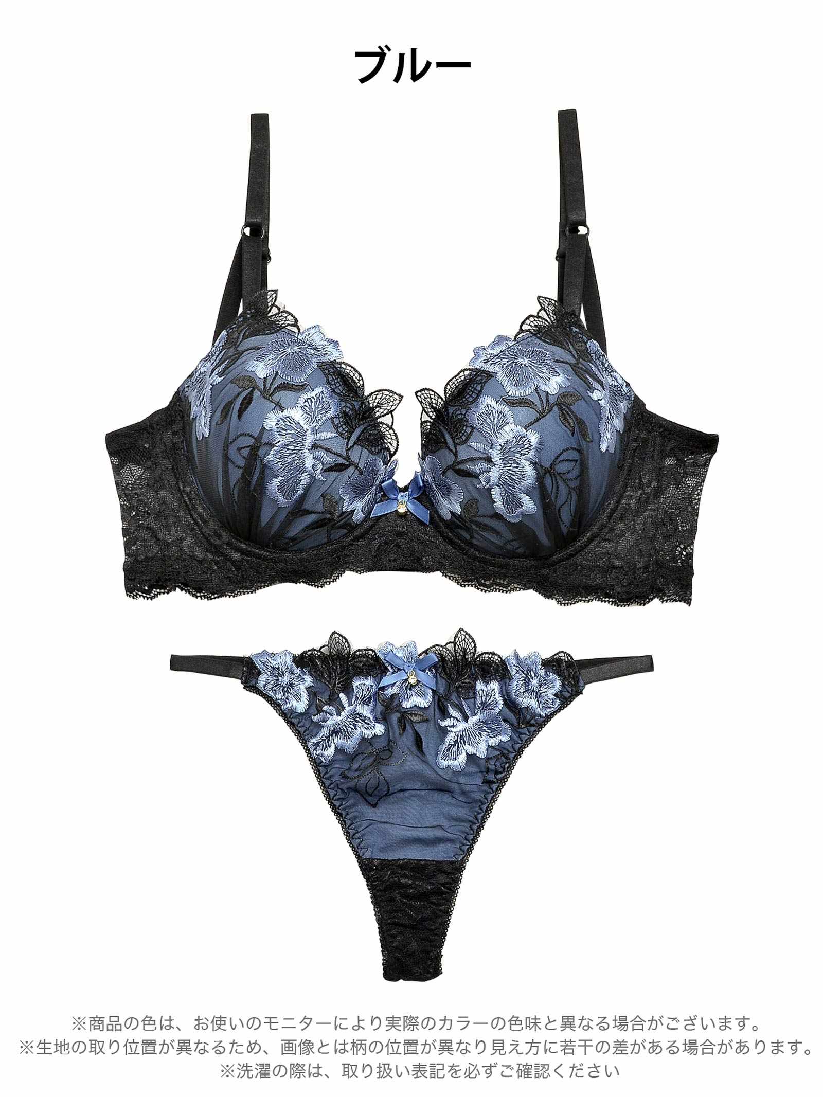 12/9再販!ダスティブルームエンブロイダリー育乳脇高ブラジャー&バック透けTバックショーツ