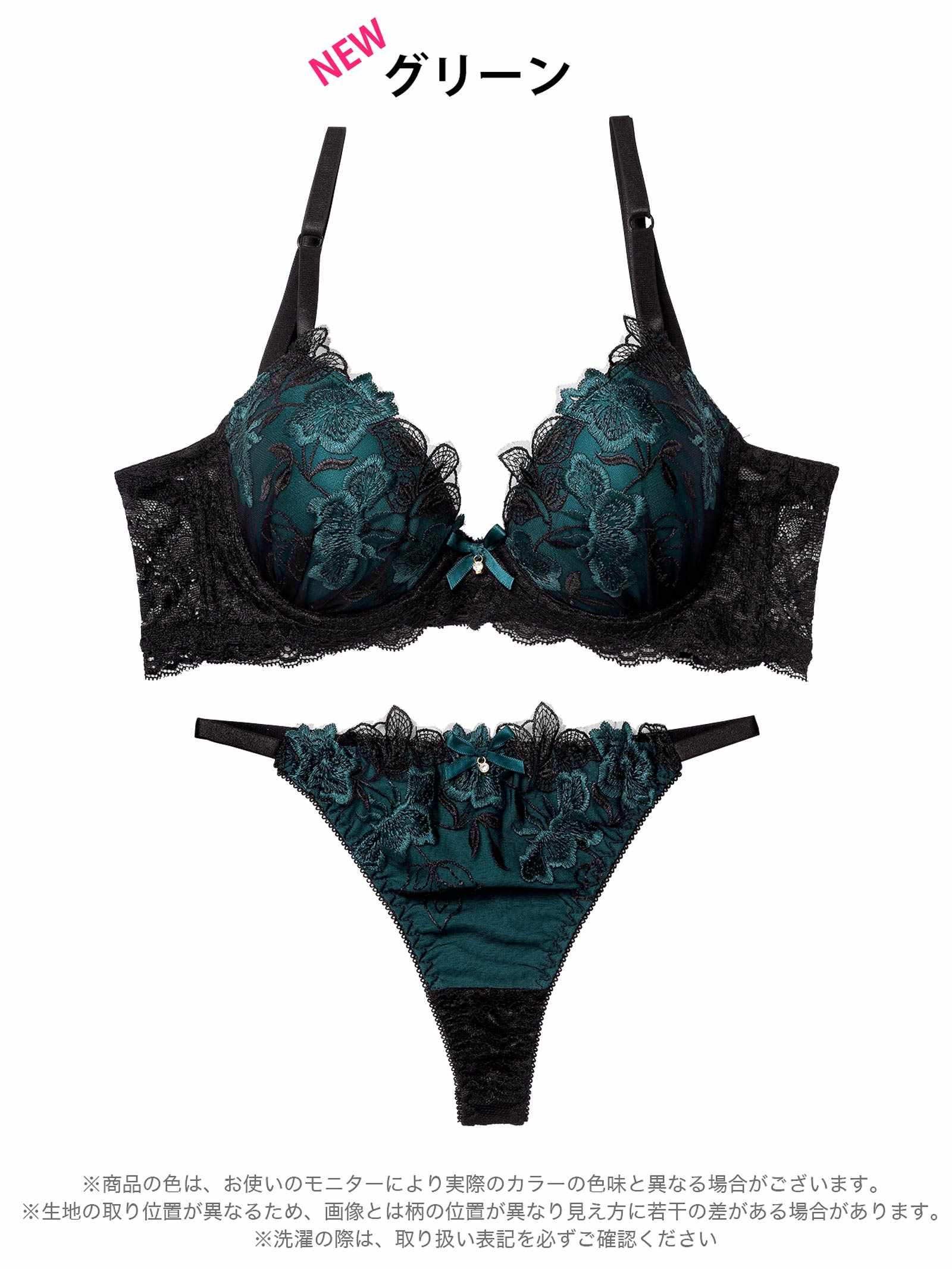 12/9再販!ダスティブルームエンブロイダリー育乳脇高ブラジャー&バック透けTバックショーツ