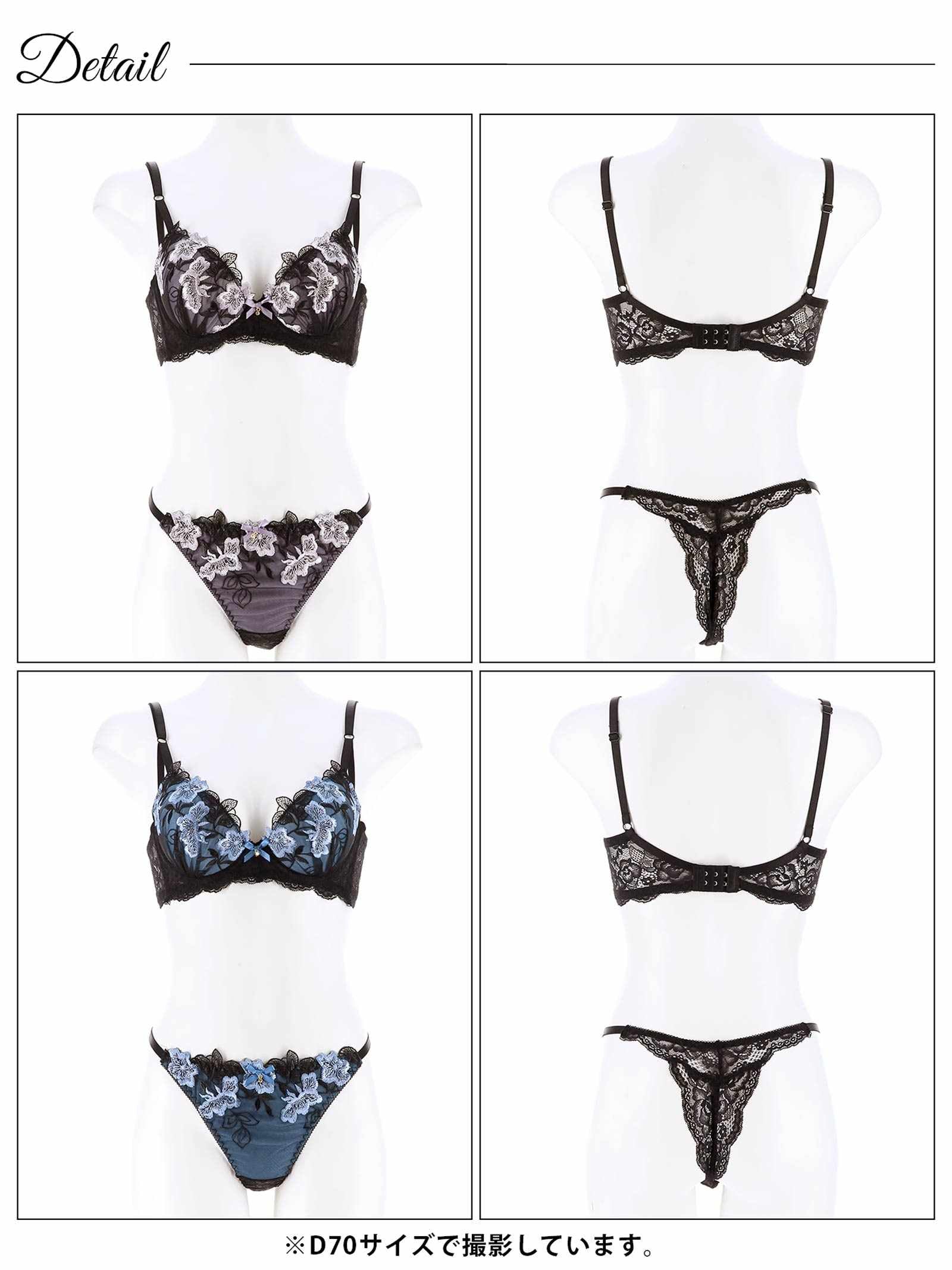 12/9再販!ダスティブルームエンブロイダリー育乳脇高ブラジャー&バック透けTバックショーツ