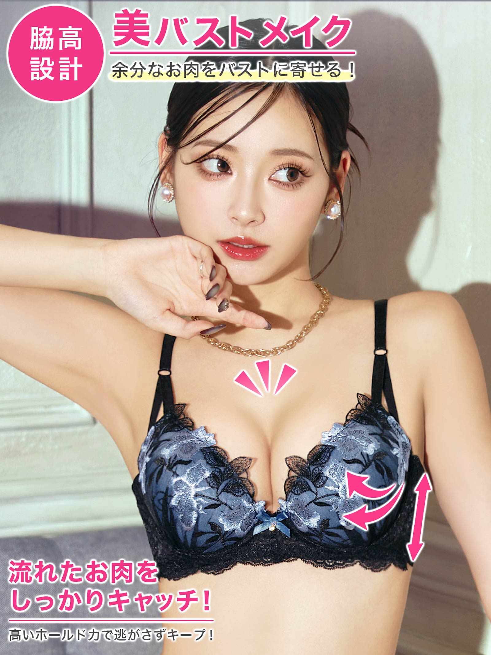 10/2新作!【EFサイズ】ダスティブルームエンブロイダリー育乳脇高ブラジャー&バック透けTバックショーツ