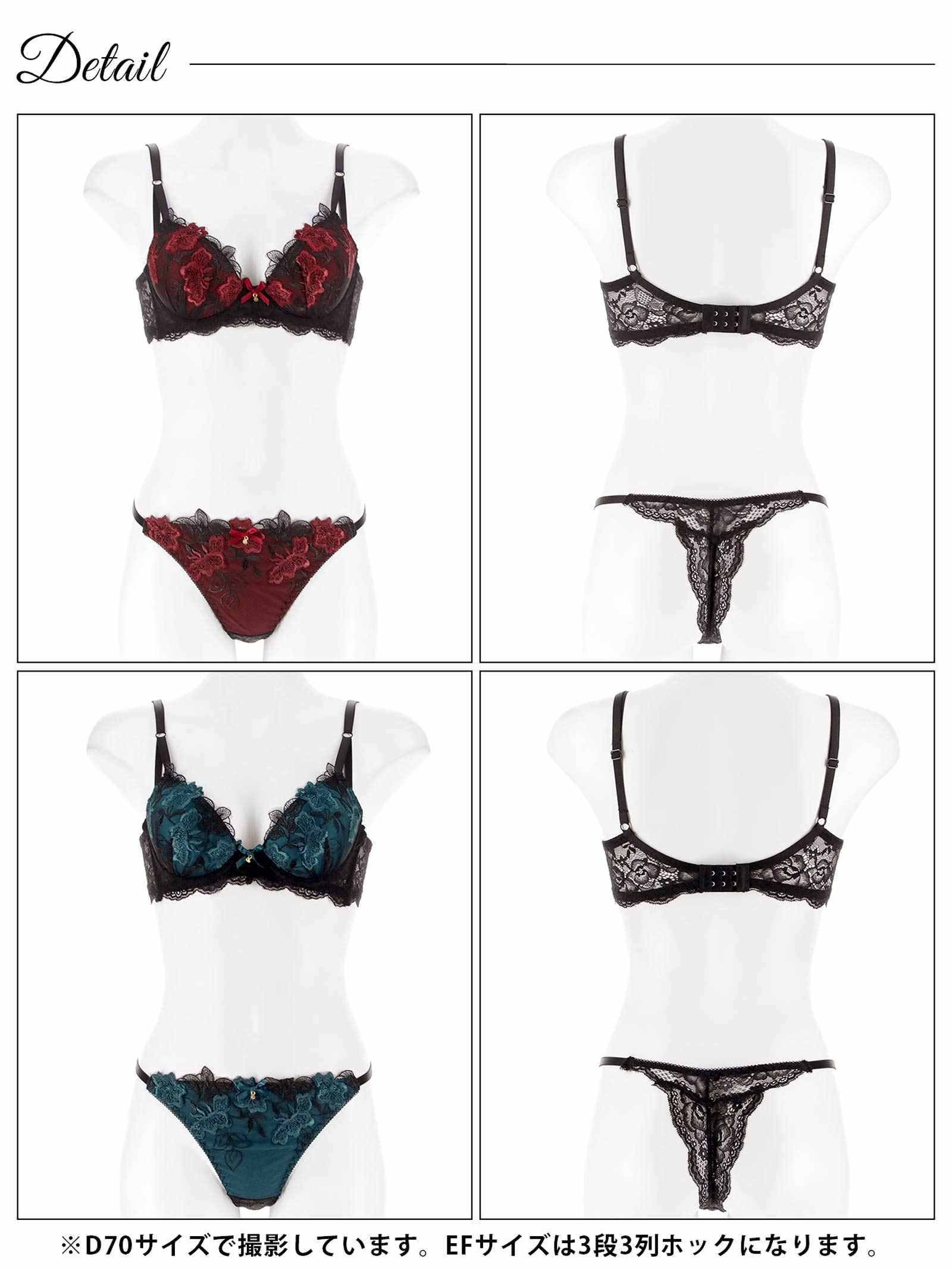 12/9再販!【EFサイズ】ダスティブルームエンブロイダリー育乳脇高ブラジャー&バック透けTバックショーツ