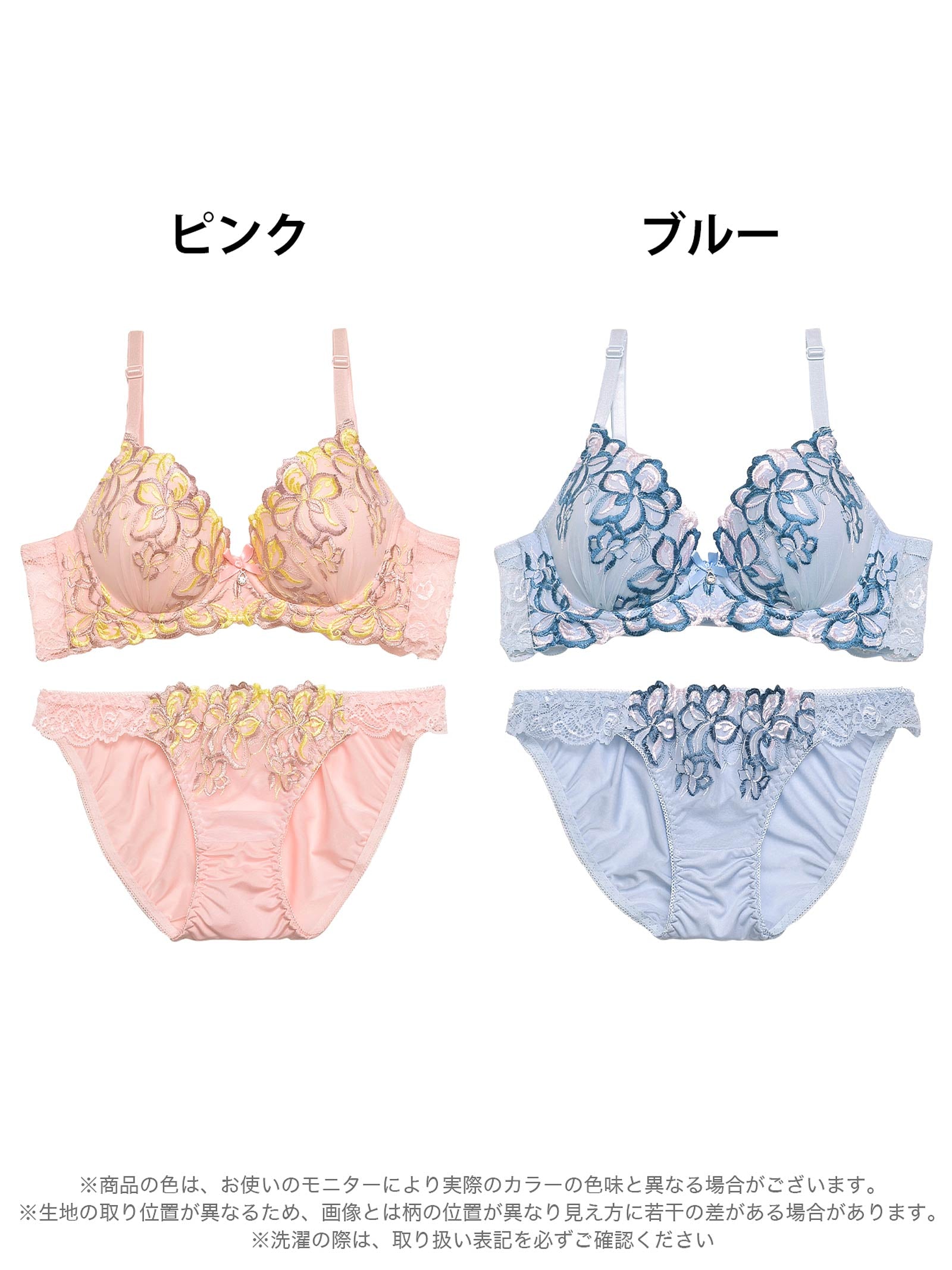 12/13再販!【EFサイズ】グロリアスパステルフルーリ育乳脇高ブラジャー&Tバックショーツ