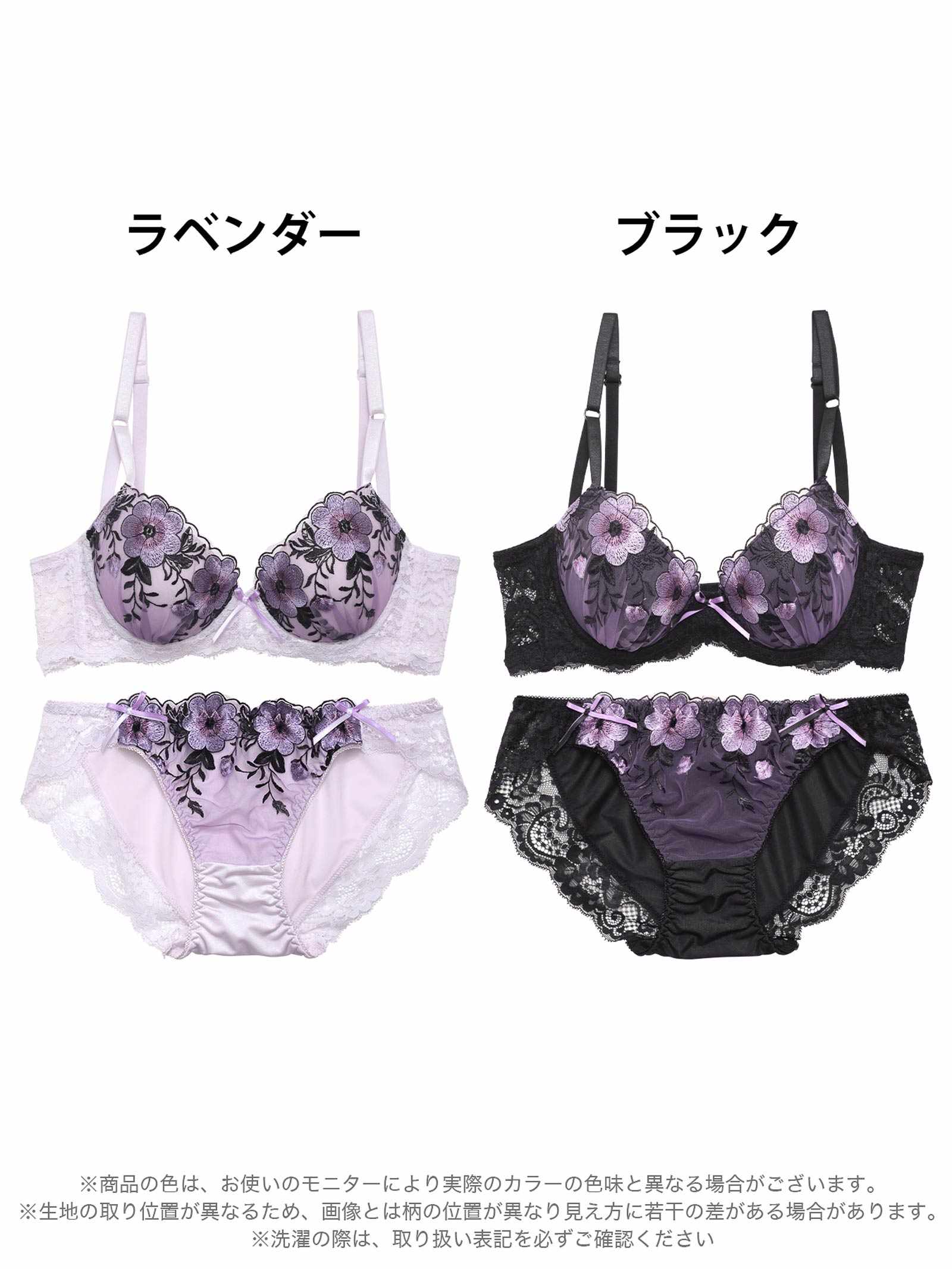 11/1新作!【EFサイズ】ドレッシーバイオレットフルール育乳脇高ブラジャー&フルバックショーツ