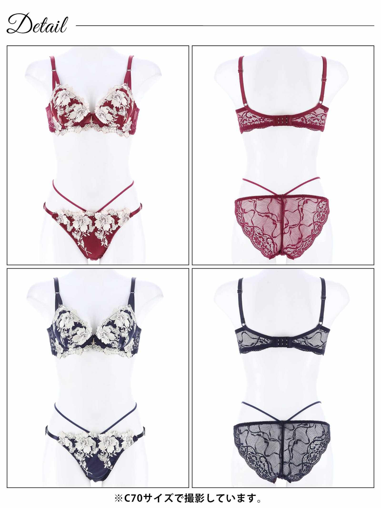 グラジオラスflowerレース育乳脇高ブラジャー&バック透けフルバックショーツ - 【公式】247Lingerie