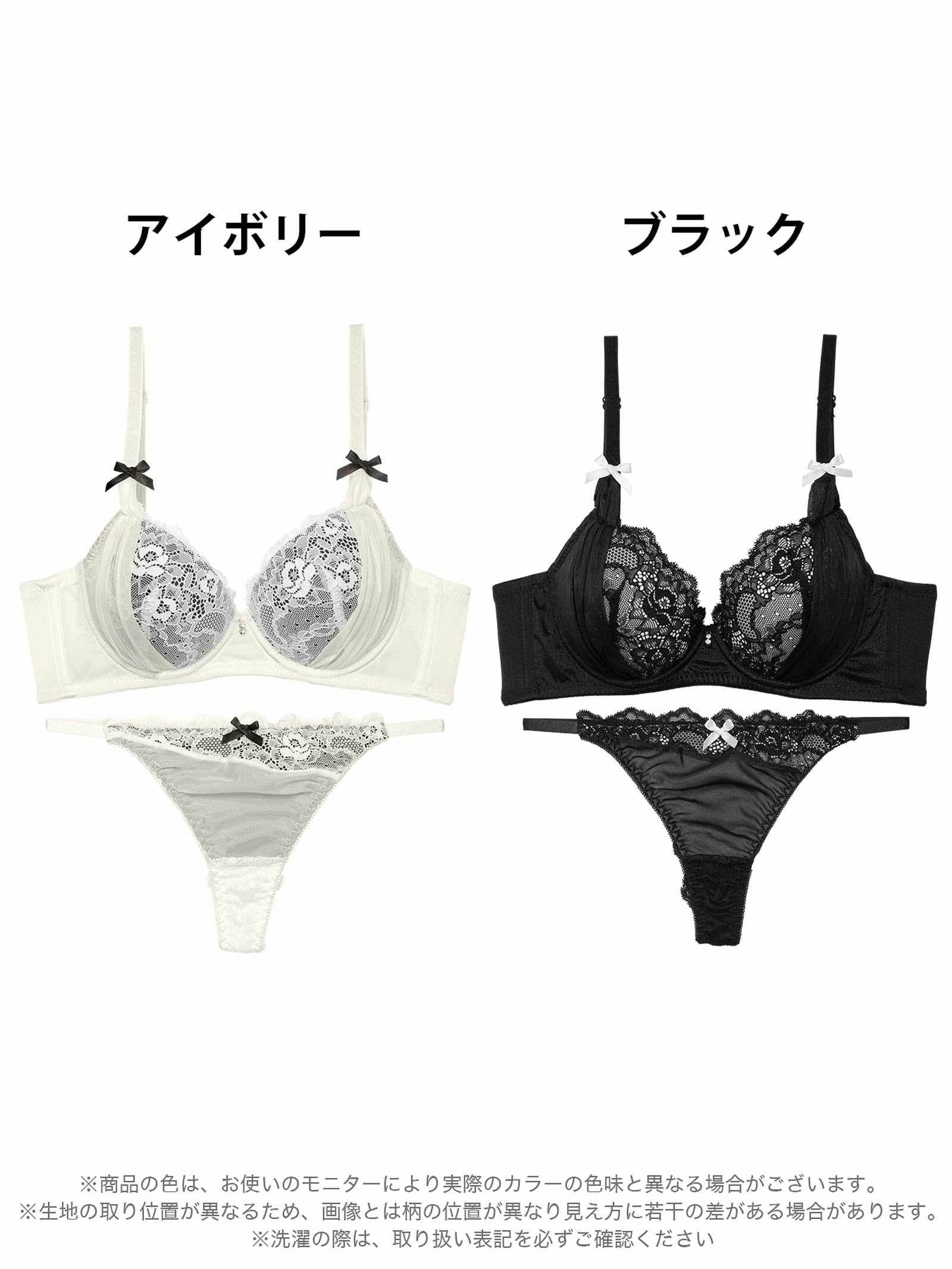 11/18新作!レーシィリボンチュール育乳脇高ブラジャー&バック透けTバックショーツ