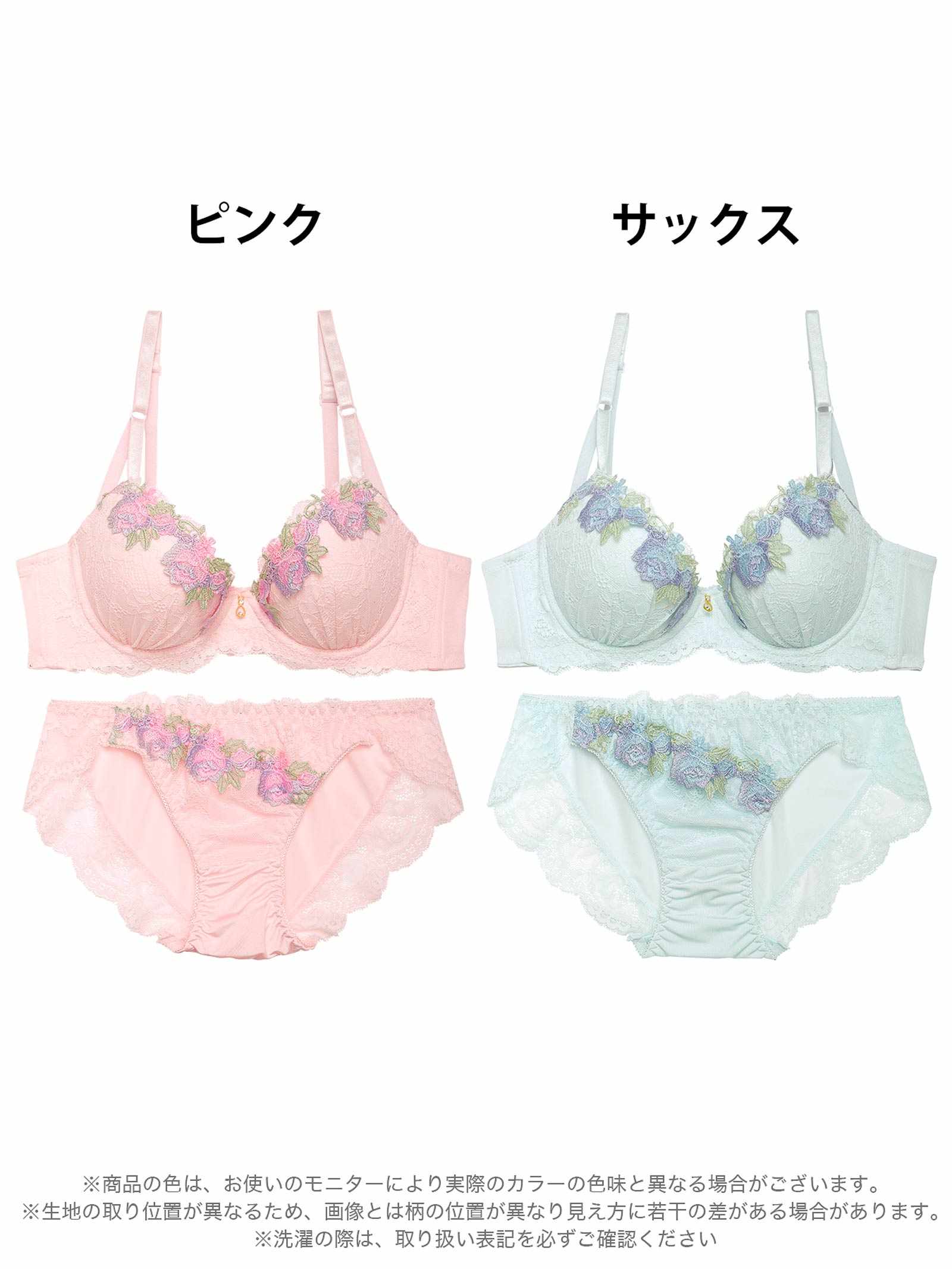 12/11新作!スイートフローラルガーデン育乳脇高ブラジャー&フルバックショーツ