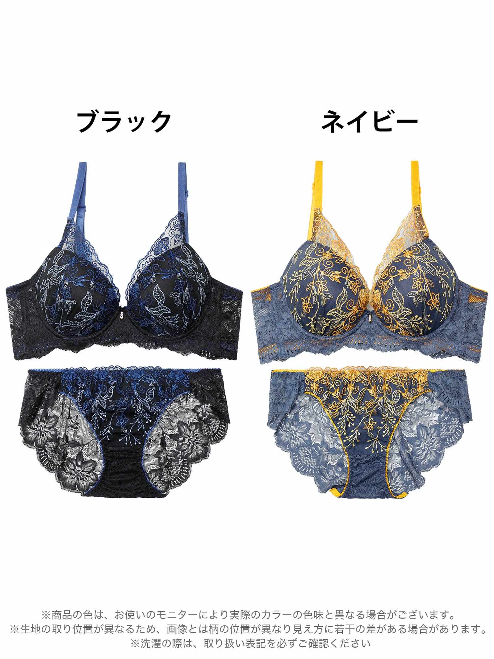 1/22新作!ビビットボタニカルフラワー育乳脇高ブラジャー&バック透けフルバックショーツ