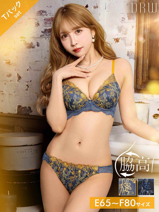 【三上悠亜着用】【EFサイズ】ビビットボタニカルフラワー育乳脇高ブラジャー&バック透けTバックショーツ