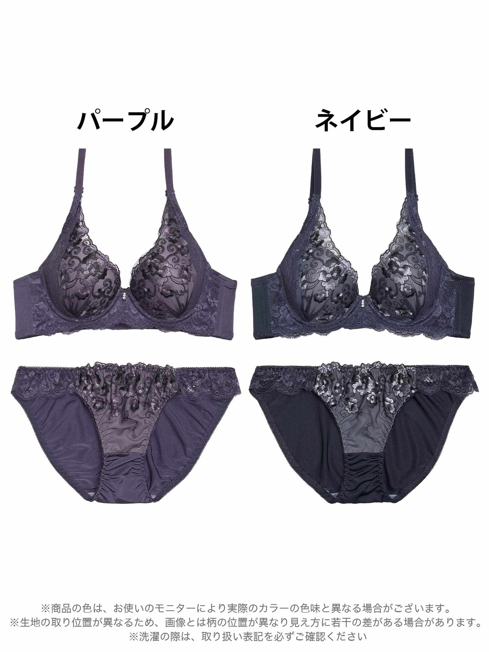 1/22新作!シックレディブルーム育乳脇高ブラジャー&フルバックショーツ