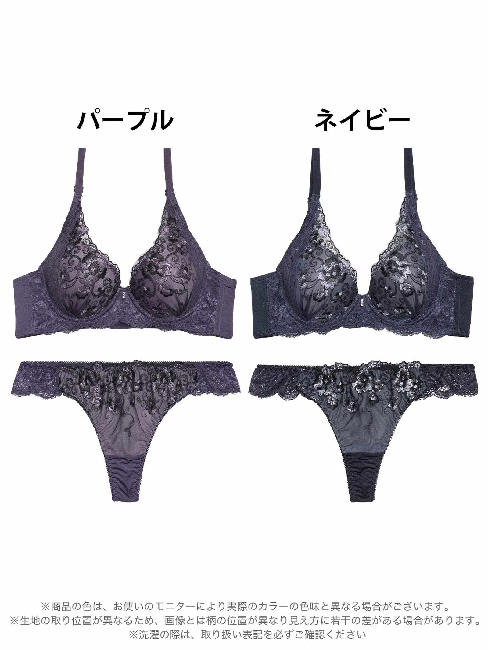 1/22新作!シックレディブルーム育乳脇高ブラジャー&Tバックショーツ