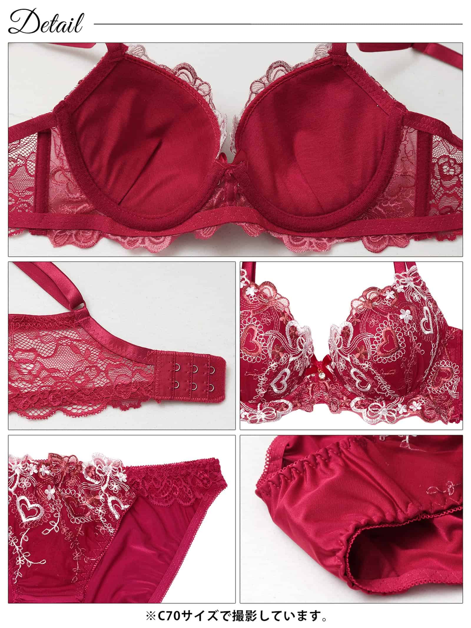 4/16再販!スイートロマンティックハート育乳脇高ブラジャー&フルバックショーツ