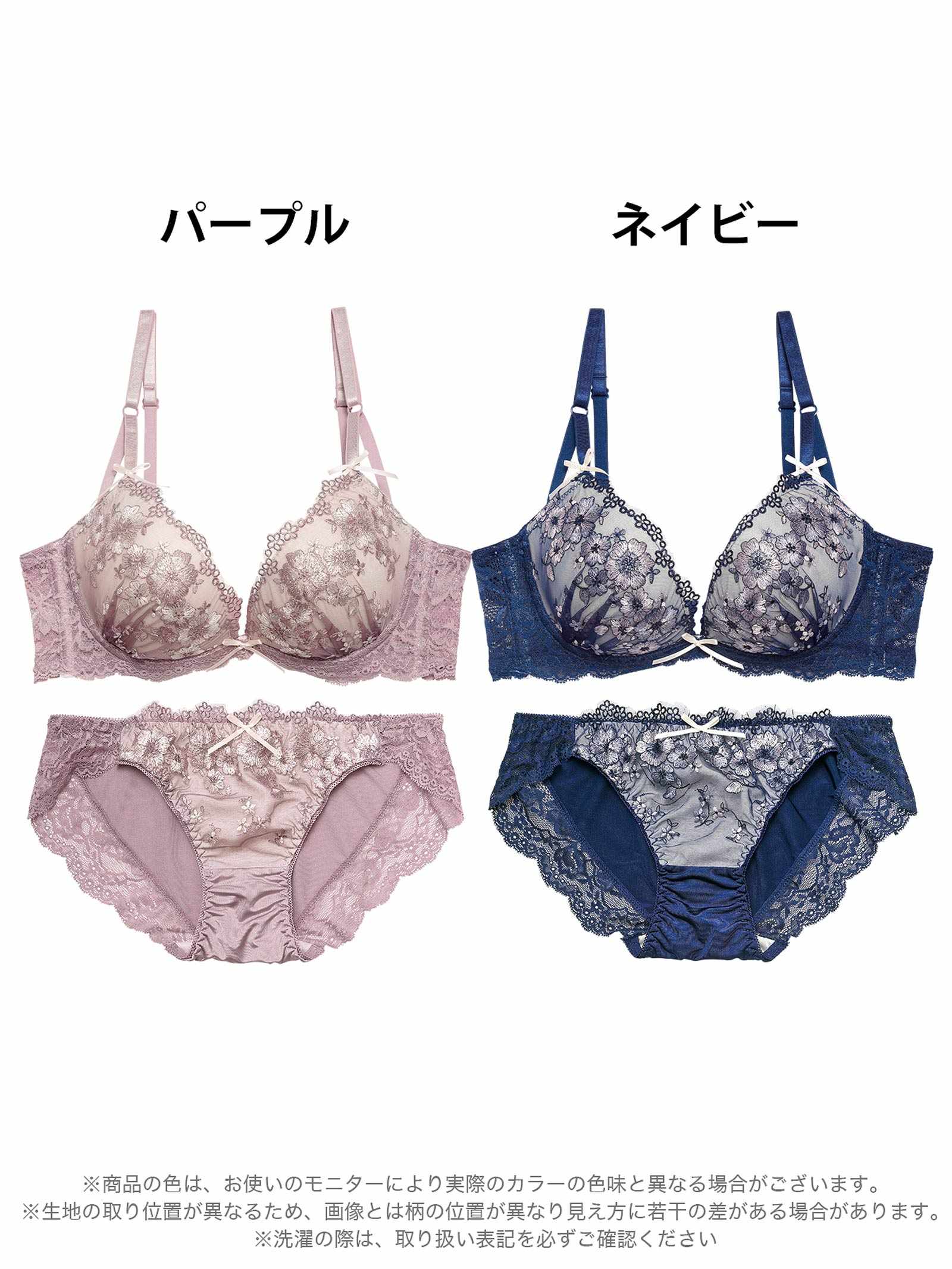 1/8新作!ダスティジュエルフラワー育乳脇高ブラジャー&フルバックショーツ