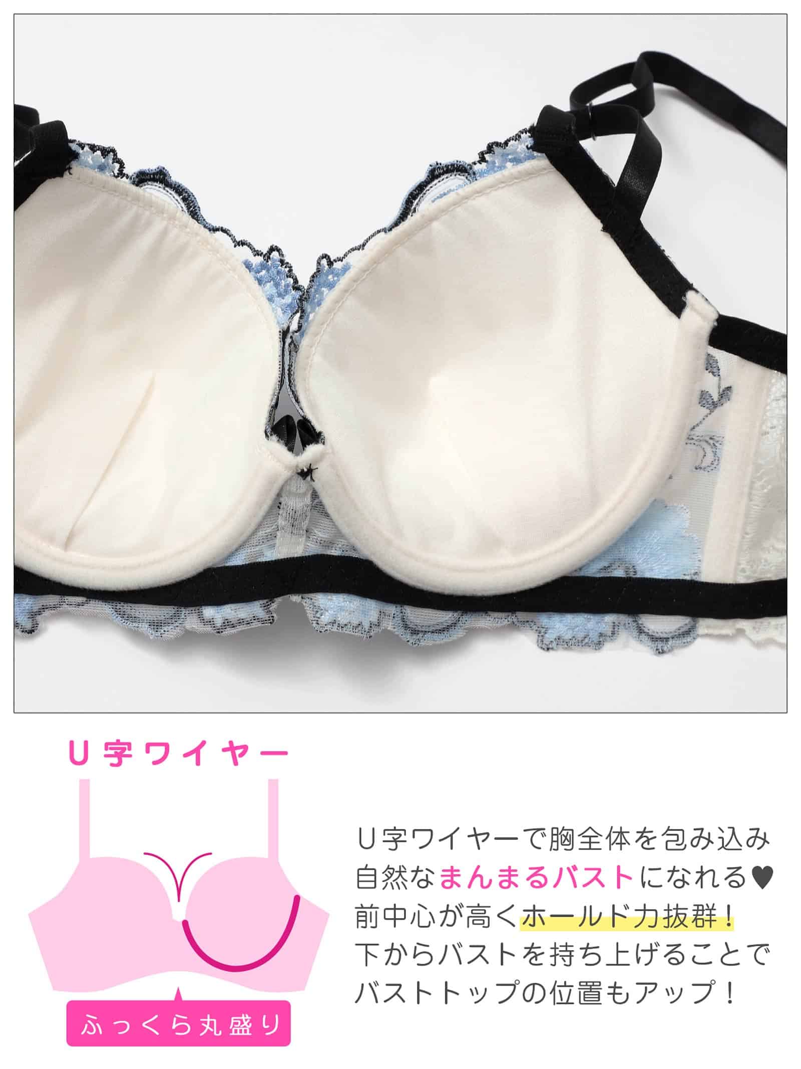 9/25再販!【三上悠亜着用】フローラルミューズ育乳脇高ブラジャー&バック透けフルバックショーツ