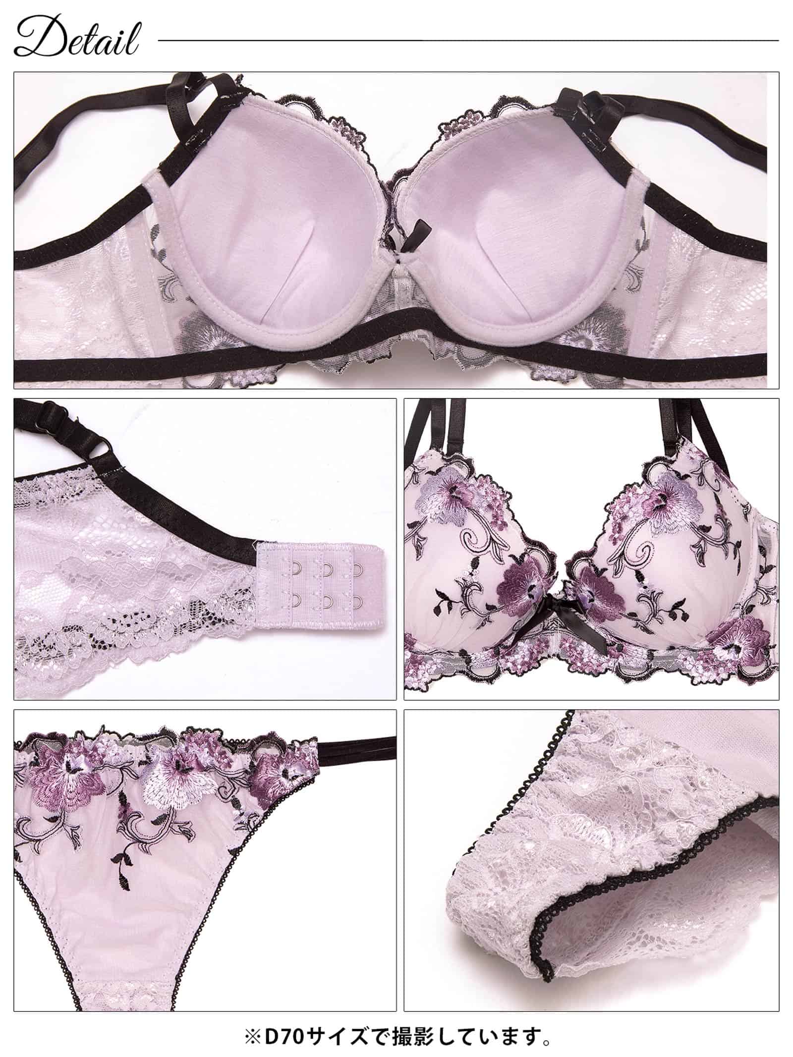 9/25再販!【三上悠亜着用】フローラルミューズ育乳脇高ブラジャー&バック透けTバックショーツ