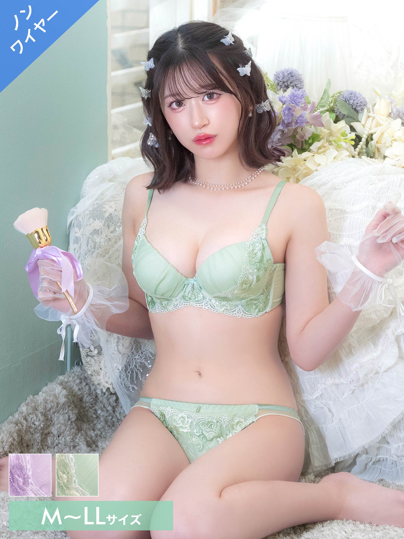 9/1新作!【ノンワイヤー】プリーツチュールエンブロイダリーブラジャー&フルバックショーツ