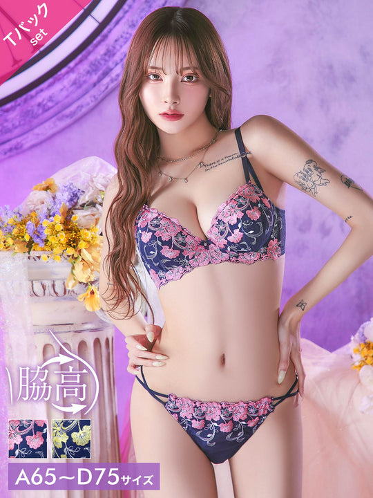 ミスティックビビットブルーム育乳脇高ブラジャー&バック透けTバックショーツ