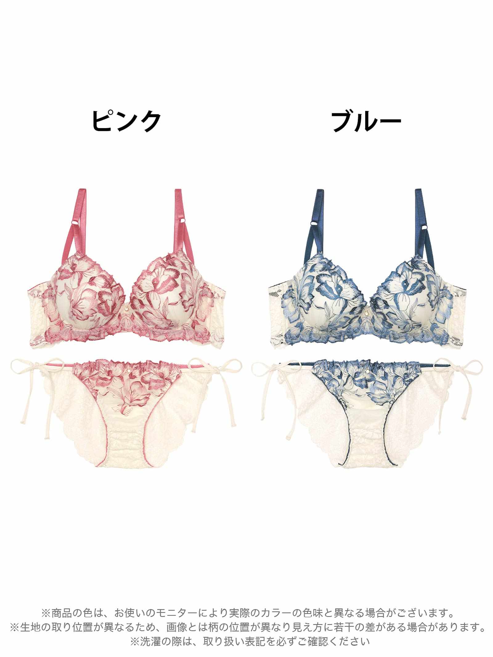 9/5新作!アロマティックフラワー育乳脇高ブラジャー&サイド紐バック透けフルバックショーツ