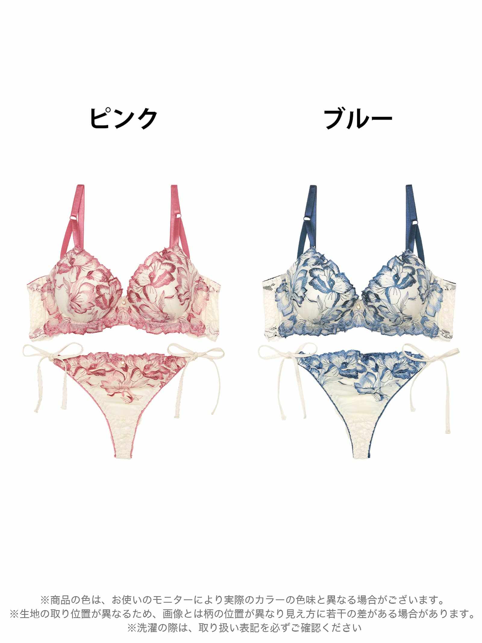 9/5新作!【EFサイズ】アロマティックフラワー育乳脇高ブラジャー&サイド紐バック透けTバックショーツ