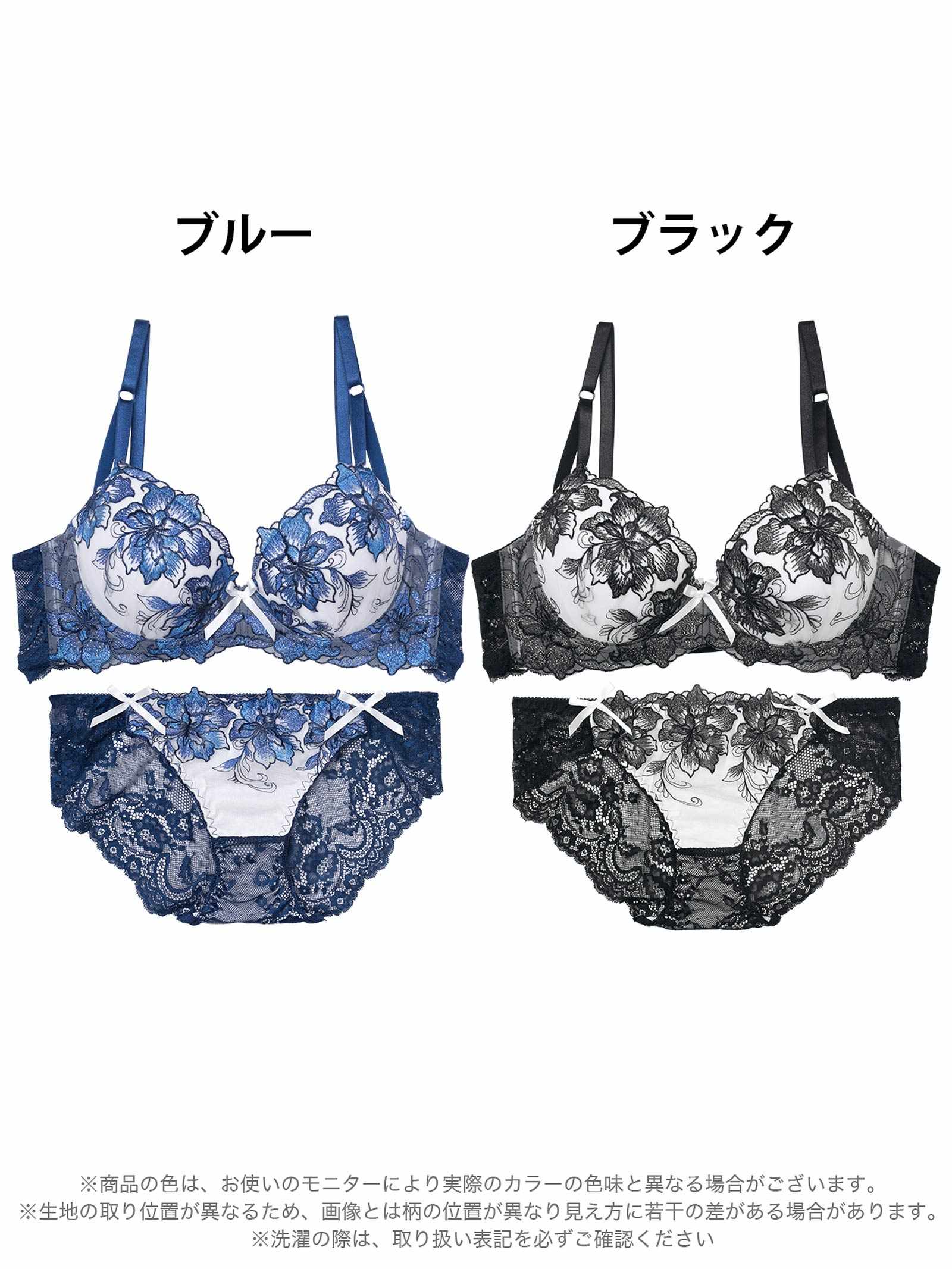 8/6新作!【三上悠亜着用】ロイヤルラメフラワー育乳脇高ブラジャー&バック透けフルバックショーツ