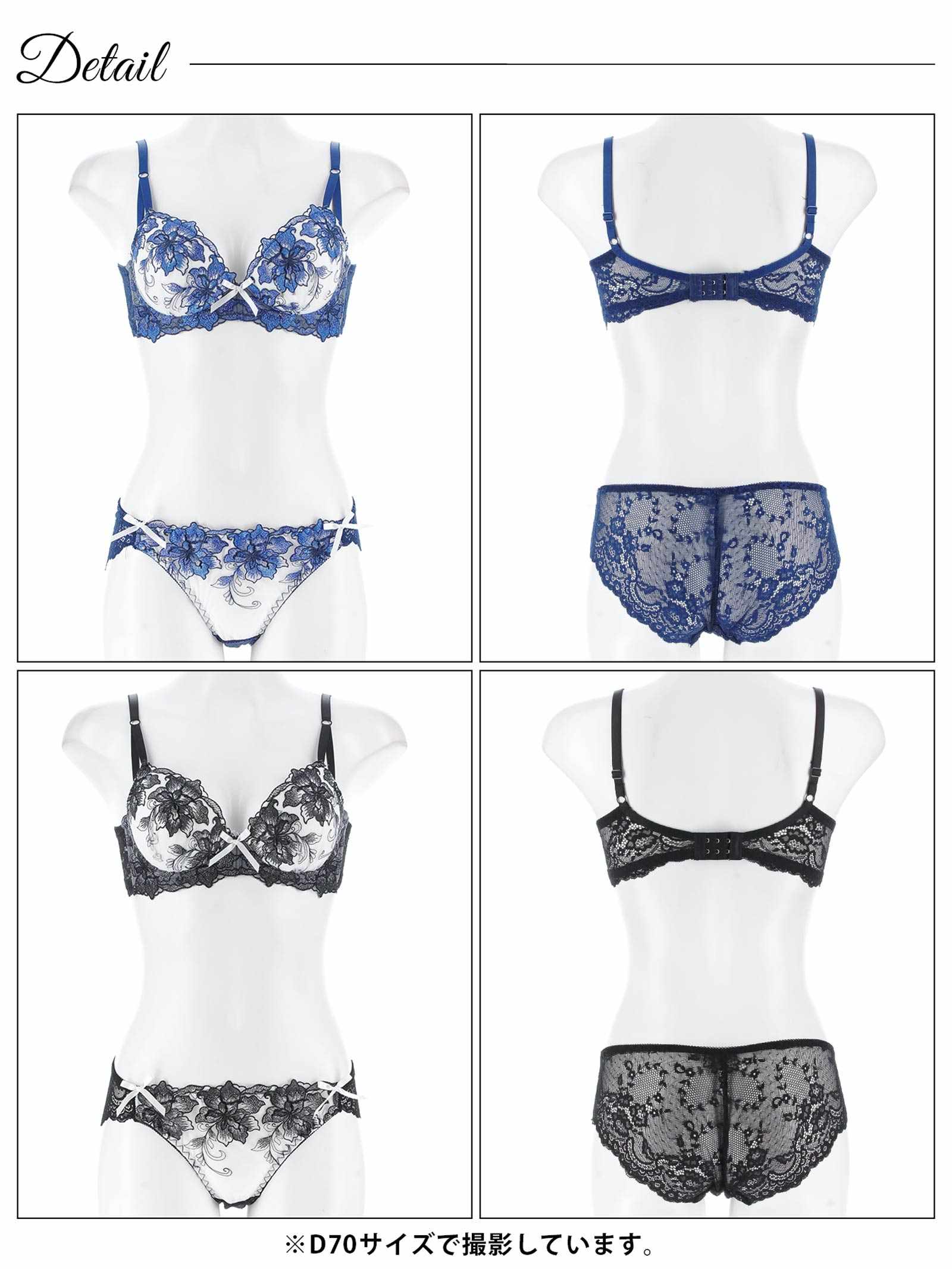 8/6新作!【三上悠亜着用】ロイヤルラメフラワー育乳脇高ブラジャー&バック透けフルバックショーツ