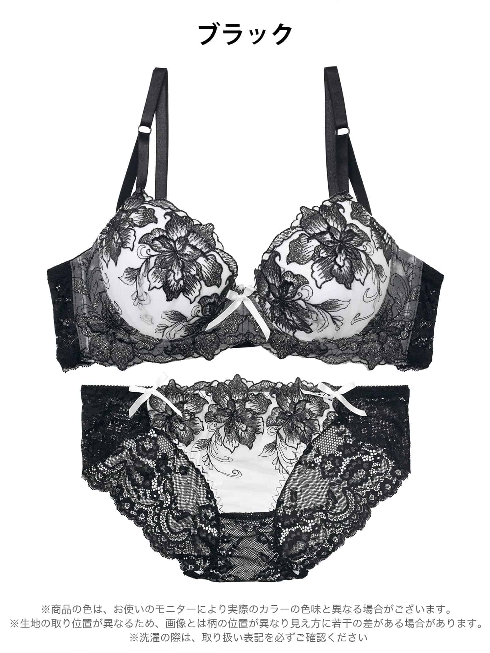 5/14再販!【三上悠亜着用】【EFサイズ】ロイヤルラメフラワー育乳脇高ブラジャー&バック透けフルバックショーツ