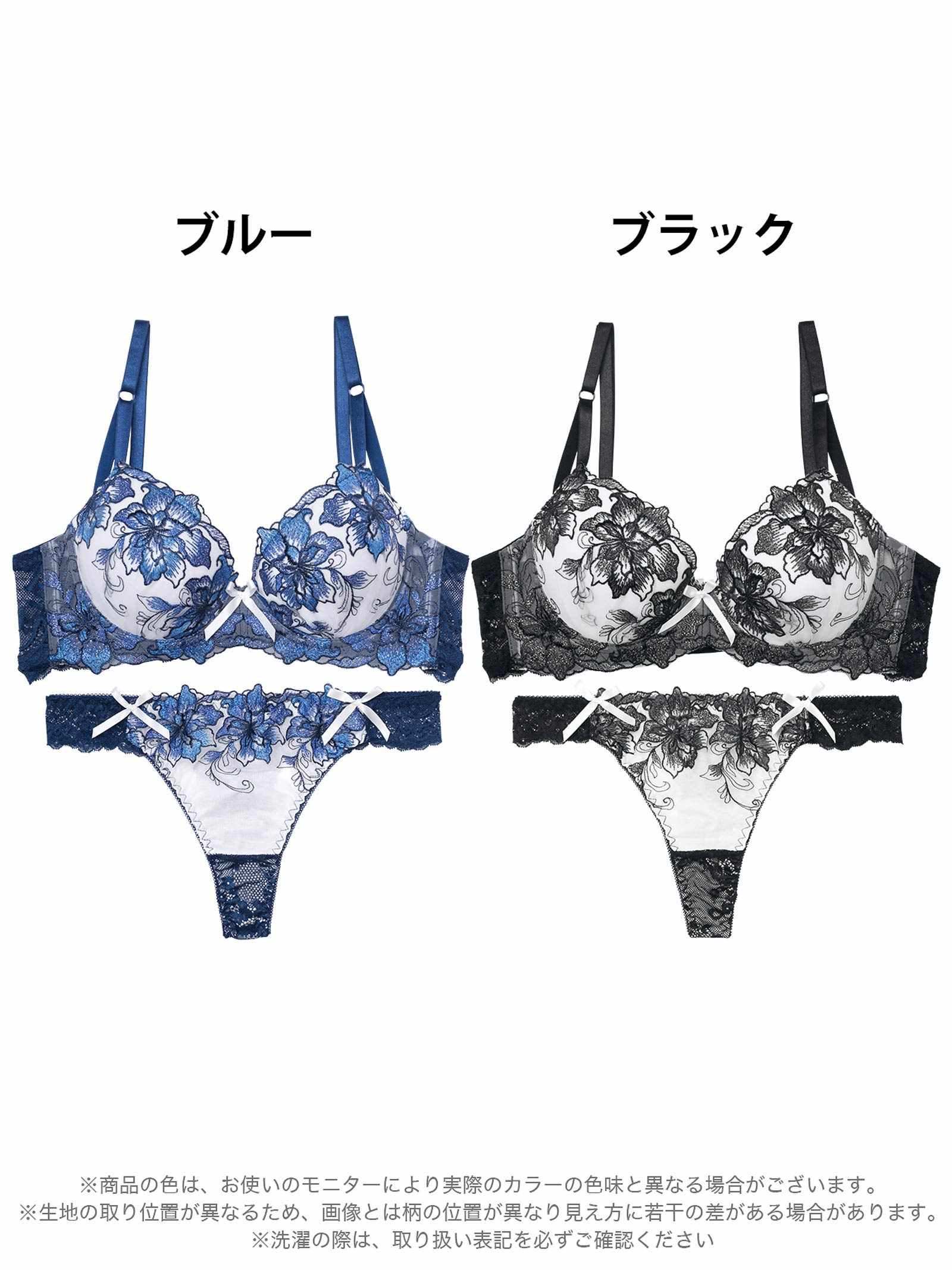 8/6新作!【三上悠亜着用】【EFサイズ】ロイヤルラメフラワー育乳脇高ブラジャー&バック透けTバックショーツ