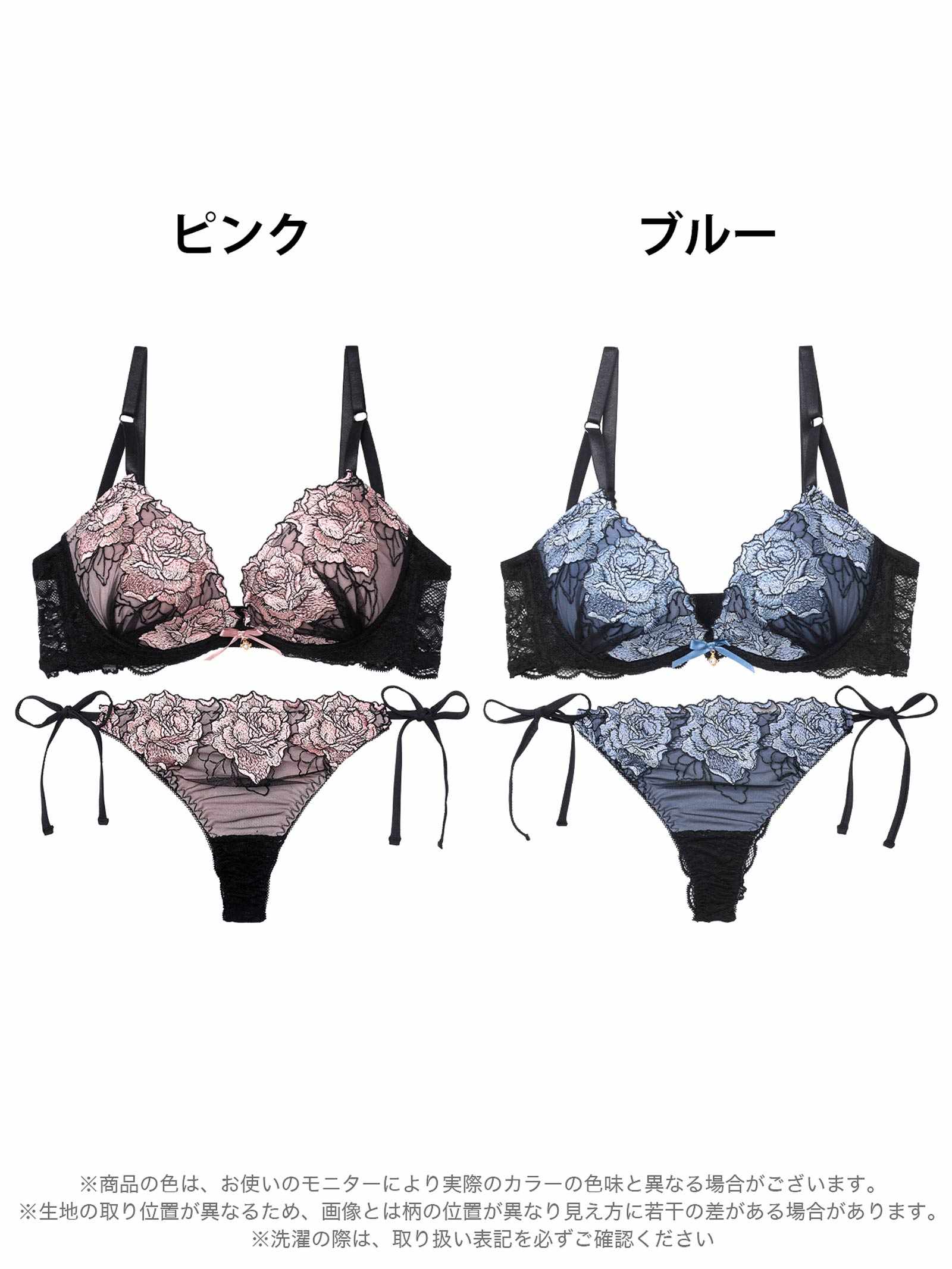 8/15新作!【三上悠亜着用】セレーナローズエンブロイダリー育乳脇高ブラジャー&サイド紐バック透けTバックショーツ