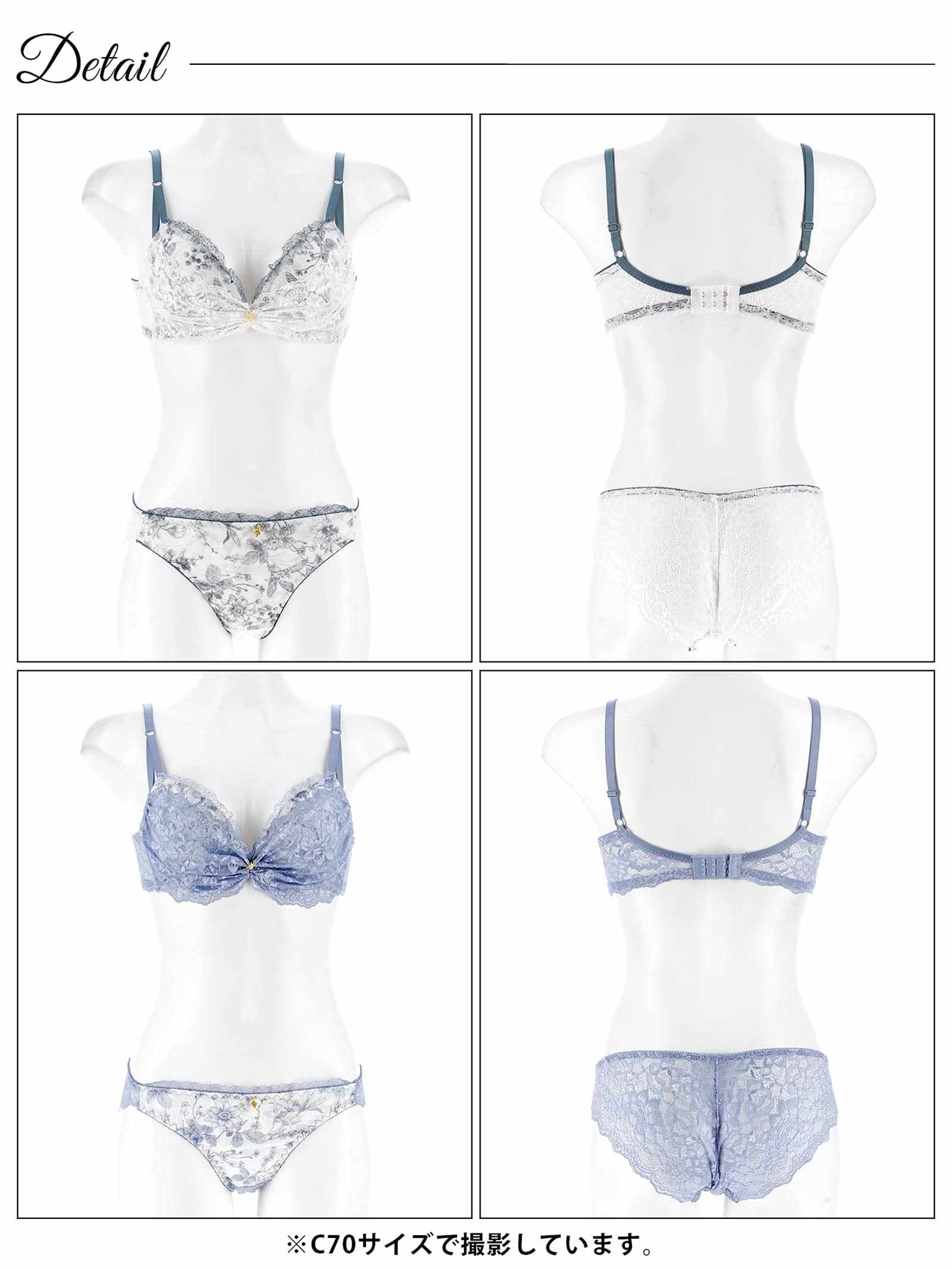 8/1新作!ブロッサムギャザーレース育乳脇高ブラジャー&バック透けフルバックショーツ
