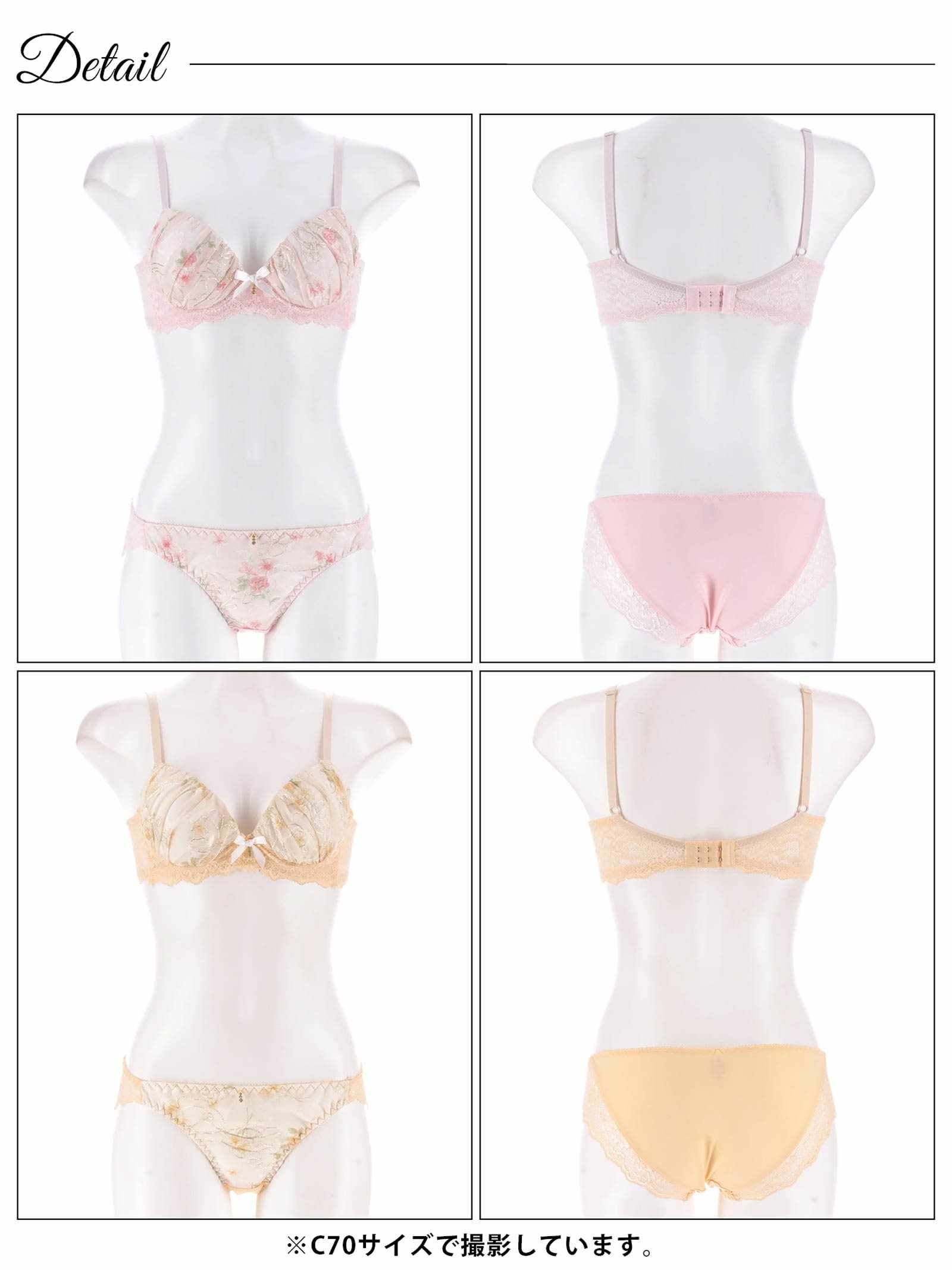8/8新作!フェミニンギャザーフルール育乳脇高ブラジャー&バック透けフルバックショーツ