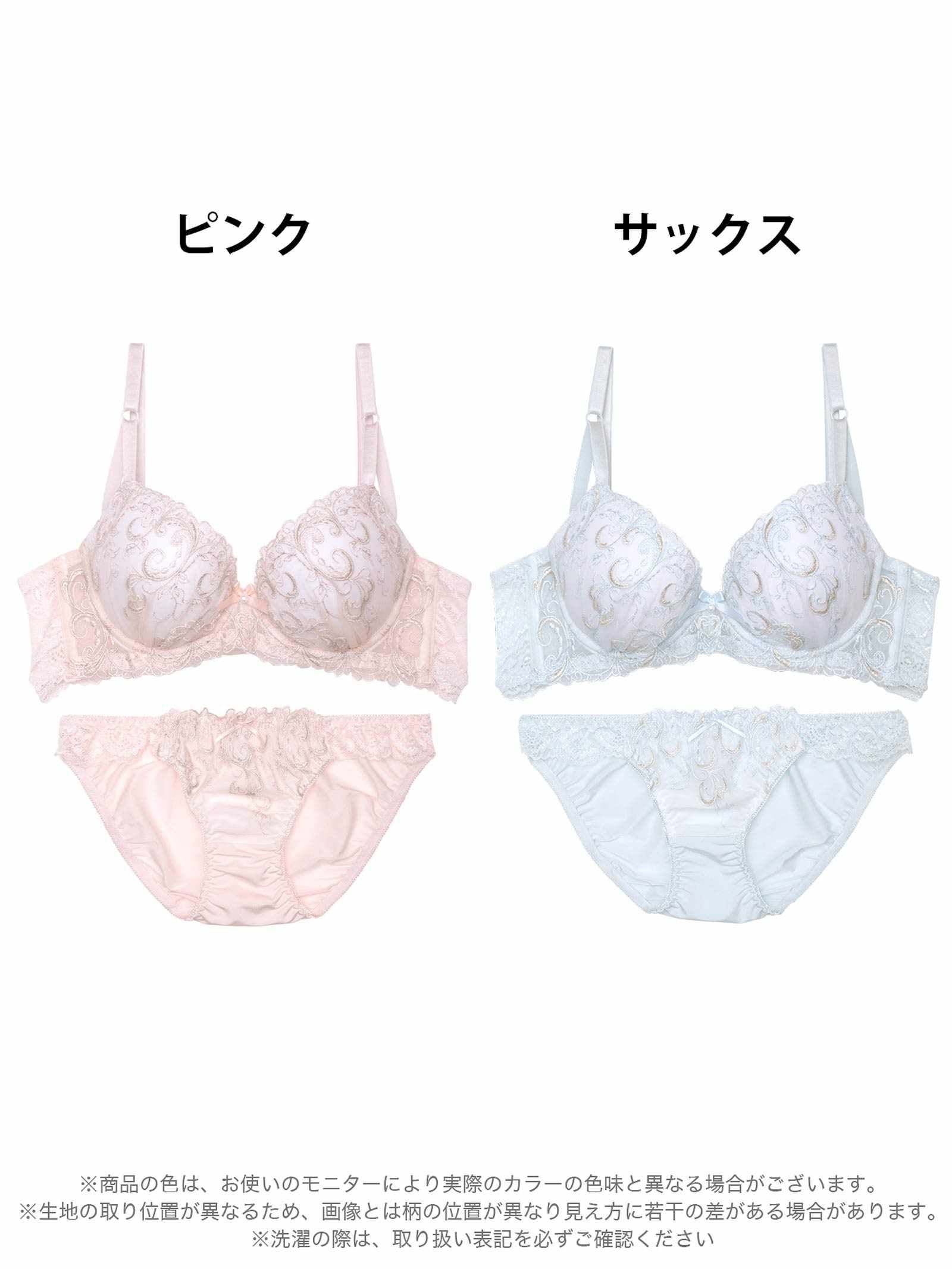 8/11新作!パステルガーリーアラベスク育乳脇高ブラジャー&フルバックショーツ