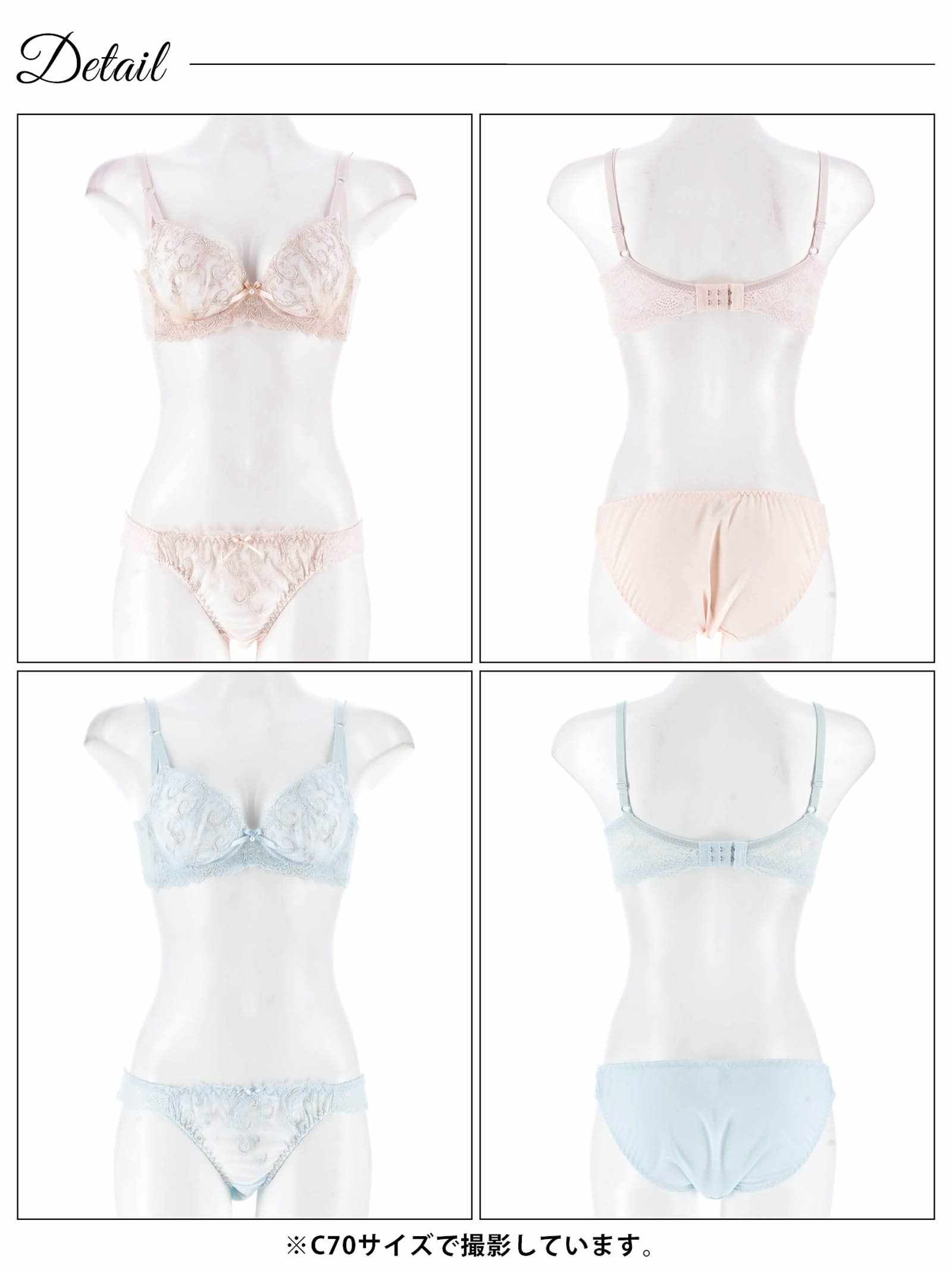 8/11新作!パステルガーリーアラベスク育乳脇高ブラジャー&フルバックショーツ