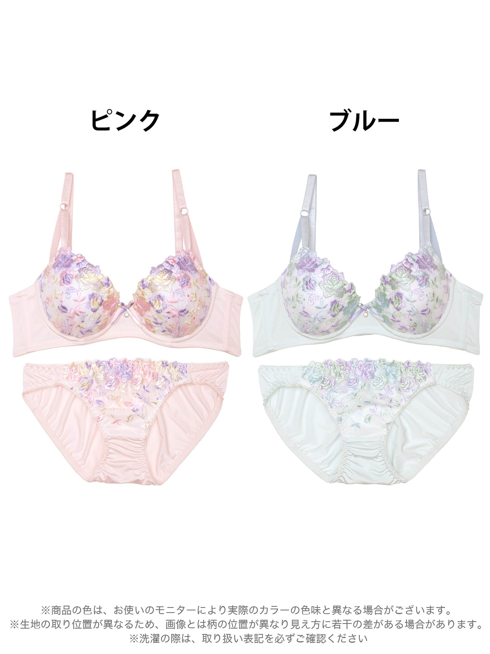8/13新作!カラフルフラワーエンブロイダリー育乳脇高ブラジャー&フルバックショーツ