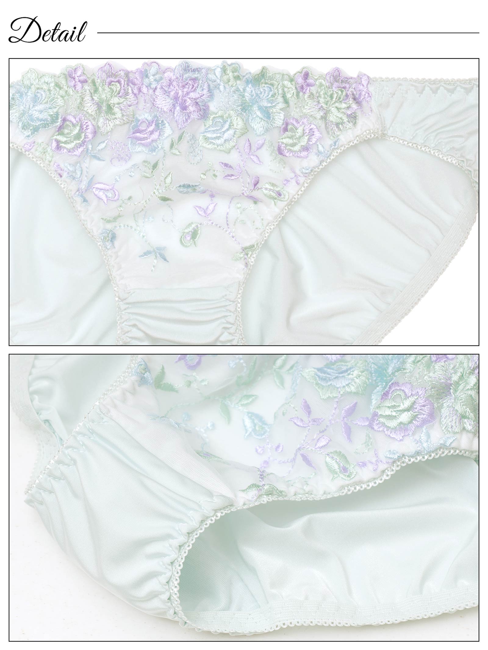 8/13新作!カラフルフラワーエンブロイダリー育乳脇高ブラジャー&フルバックショーツ