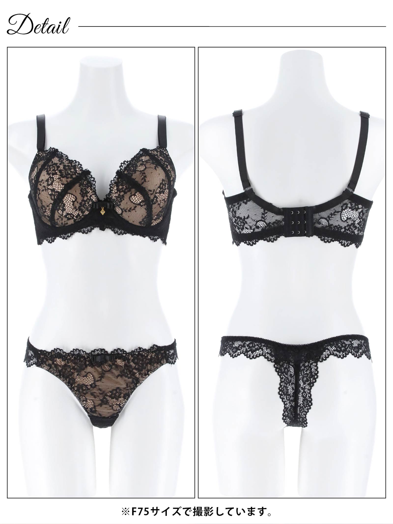 9/1新作!【EFサイズ】ヌーディーレース育乳脇高ブラジャー&バック透けTバックショーツ