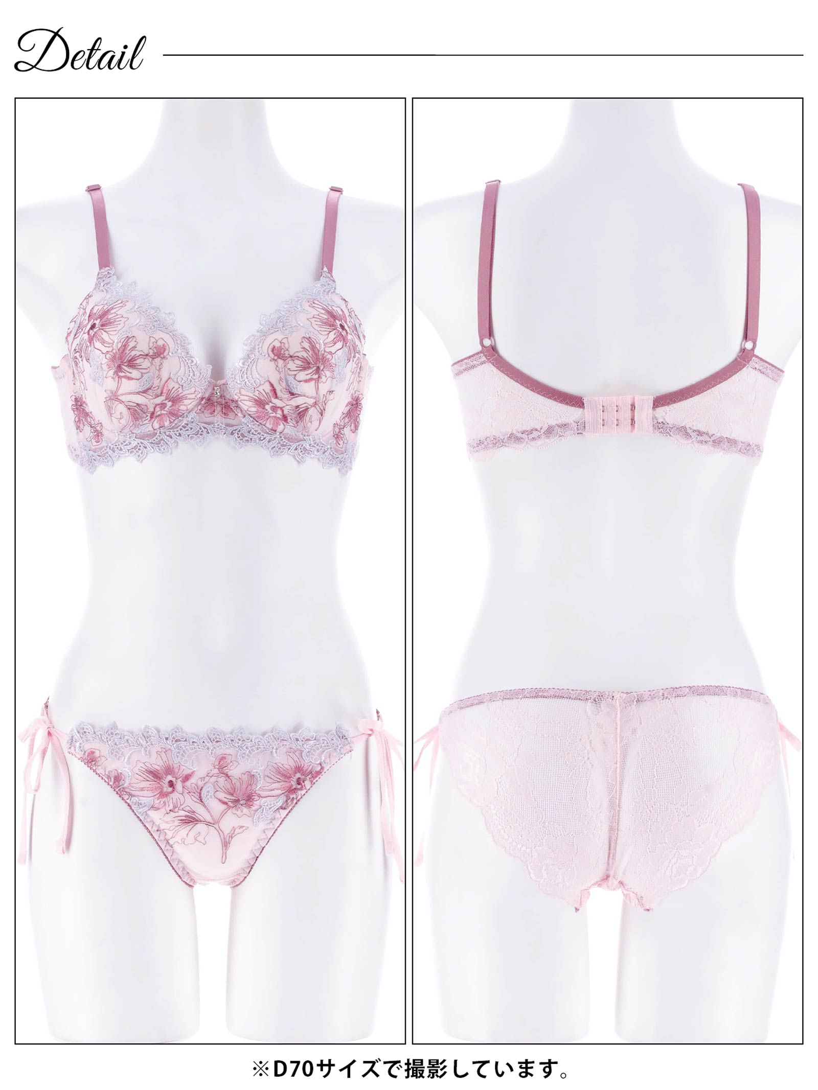 11/5新作!フェアリーアネモネブルーム育乳脇高ブラジャー&サイド紐バック透けフルバックショーツ