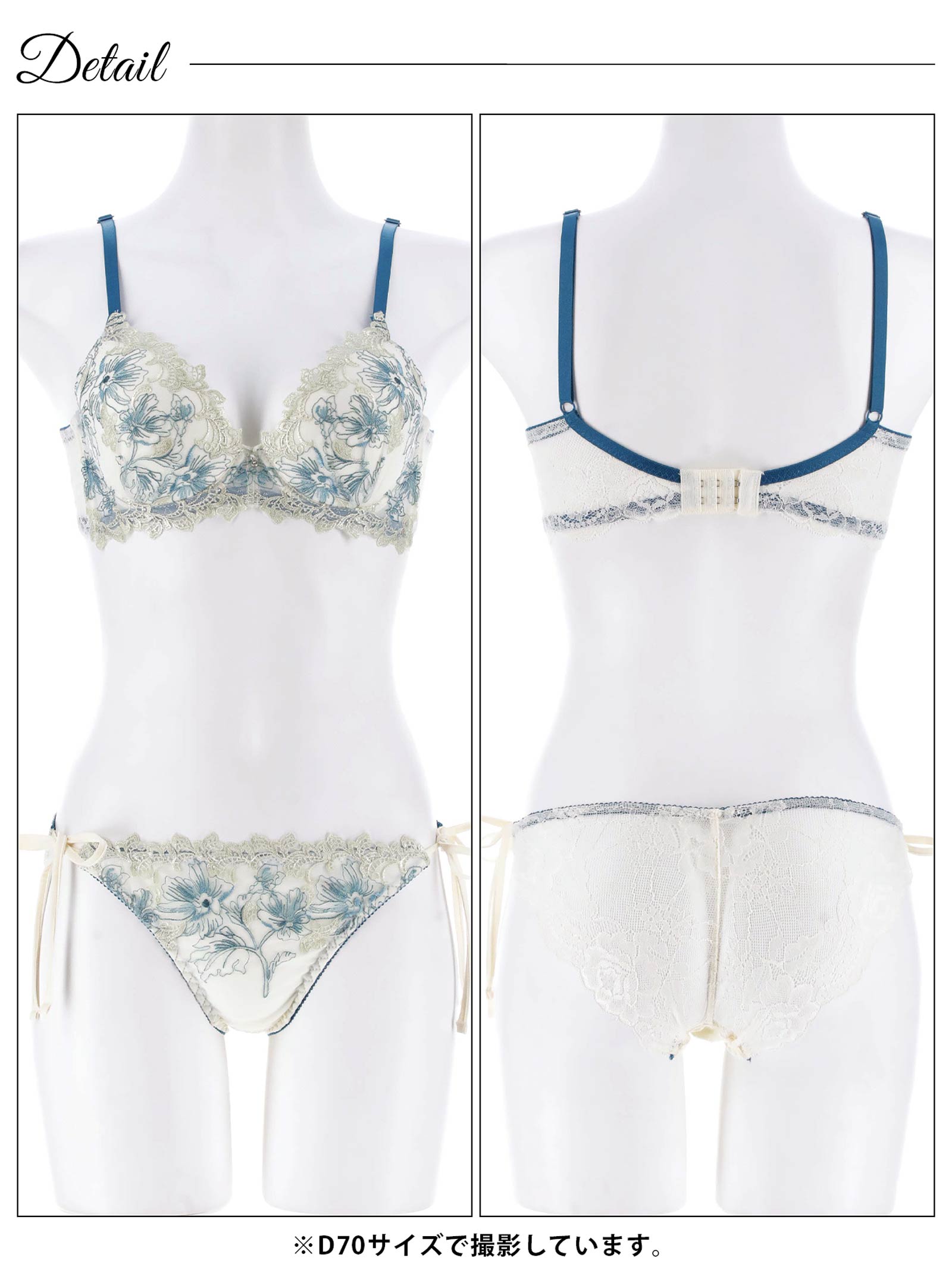 11/5新作!フェアリーアネモネブルーム育乳脇高ブラジャー&サイド紐バック透けフルバックショーツ