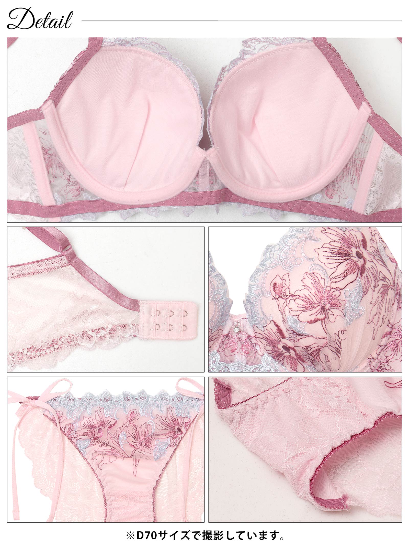 11/5新作!フェアリーアネモネブルーム育乳脇高ブラジャー&サイド紐バック透けフルバックショーツ