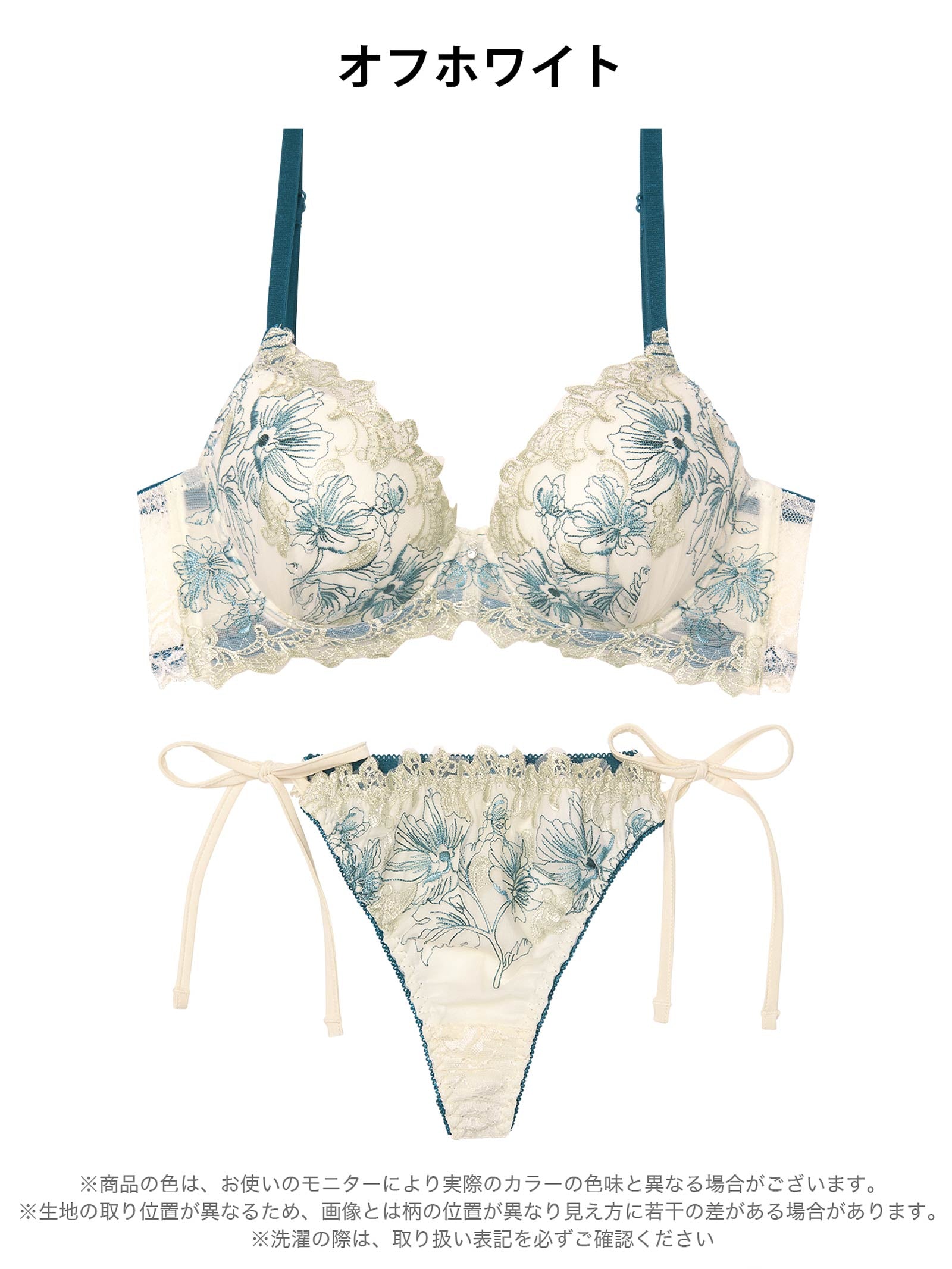 11/5新作!フェアリーアネモネブルーム育乳脇高ブラジャー&サイド紐バック透けTバックショーツ