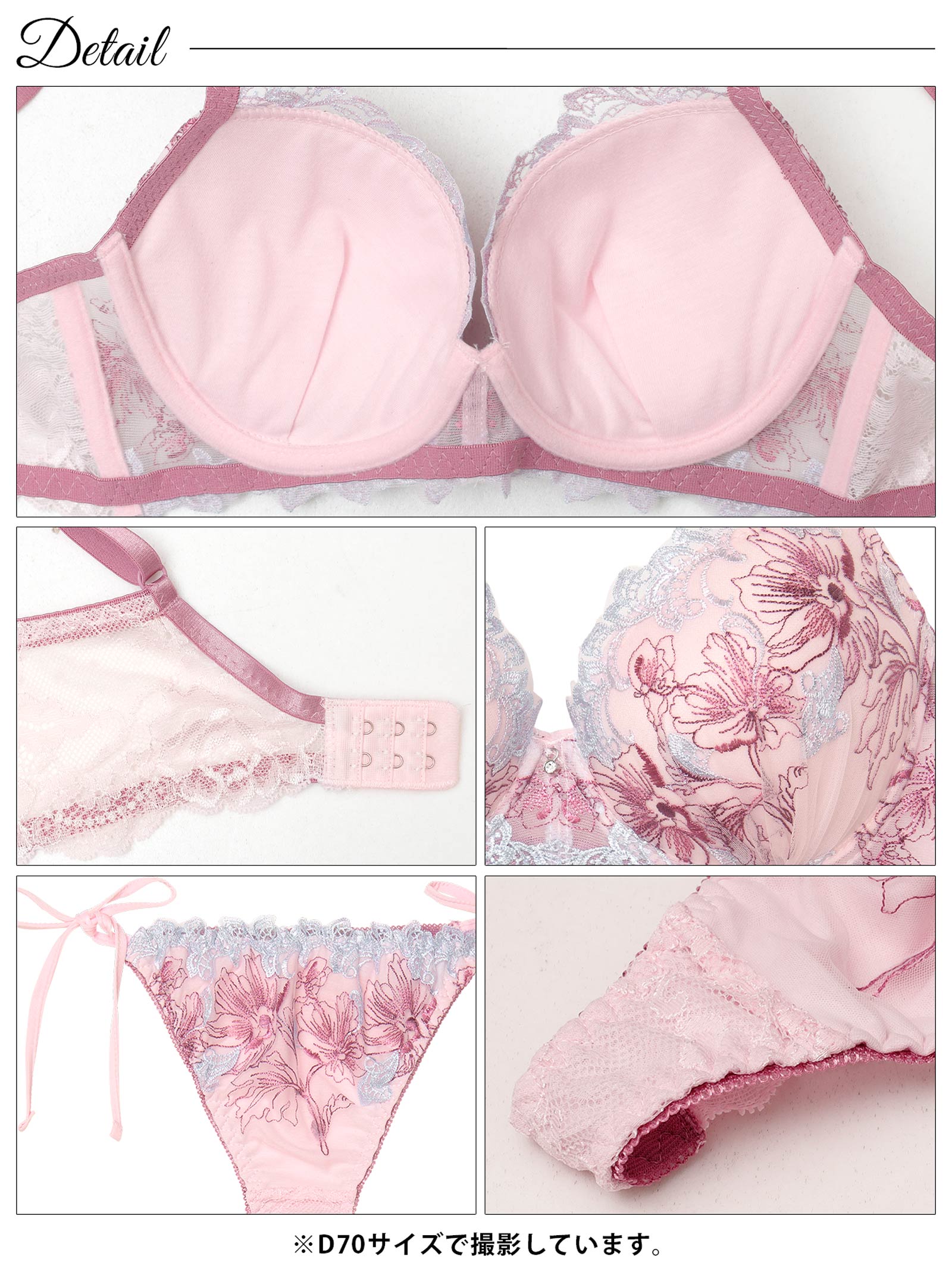 11/5新作!フェアリーアネモネブルーム育乳脇高ブラジャー&サイド紐バック透けTバックショーツ