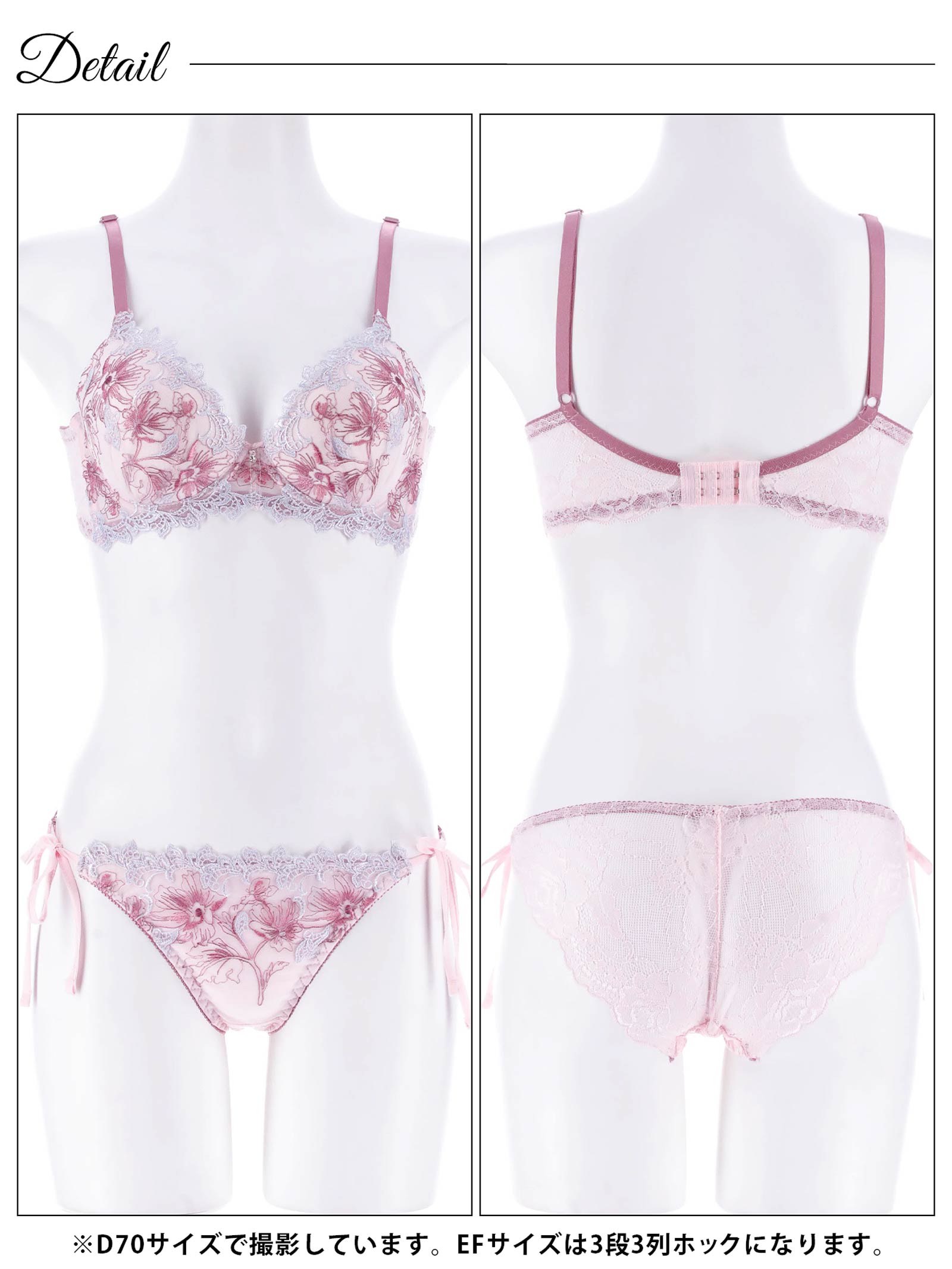 11/5新作!【EFサイズ】フェアリーアネモネブルーム育乳脇高ブラジャー&サイド紐バック透けフルバックショーツ