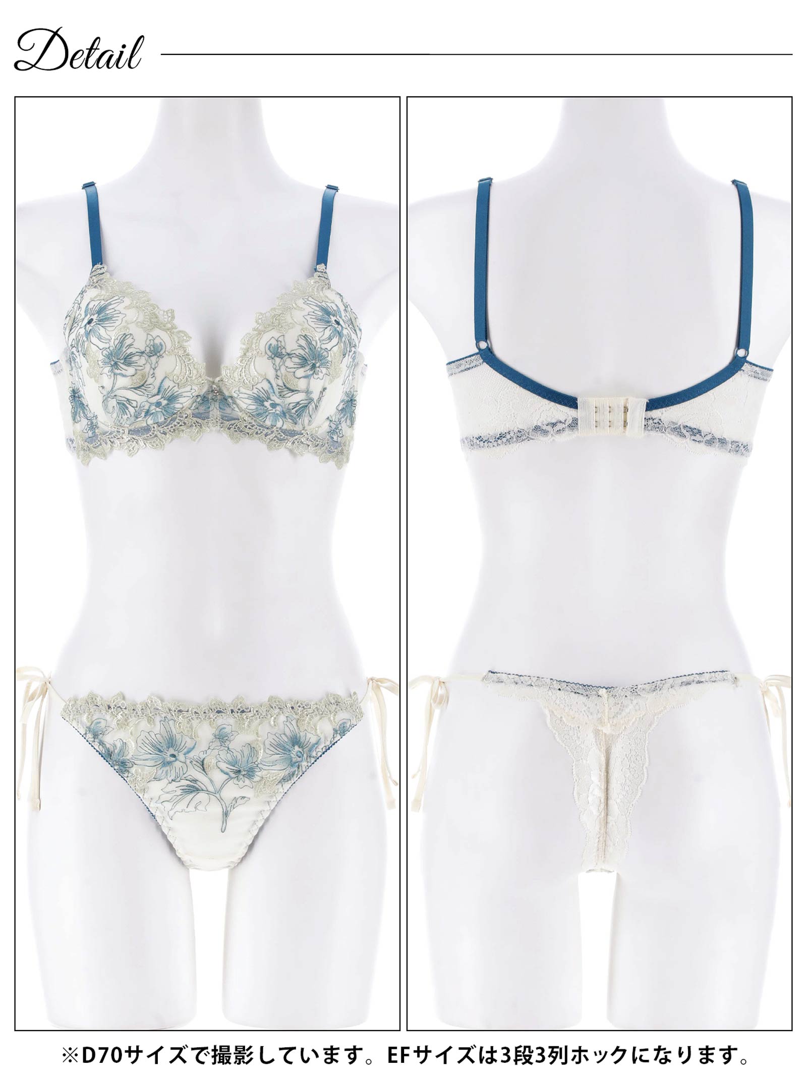 11/5新作!【EFサイズ】フェアリーアネモネブルーム育乳脇高ブラジャー&サイド紐バック透けTバックショーツ