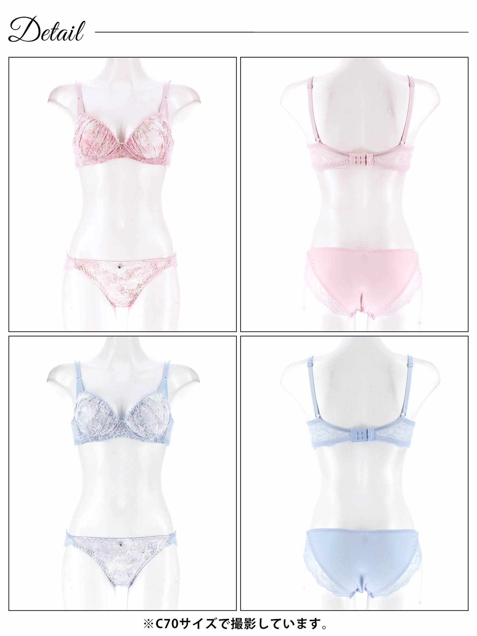 8/25新作!ミスティ水彩レーシィ育乳脇高ブラジャー&フルバックショーツ