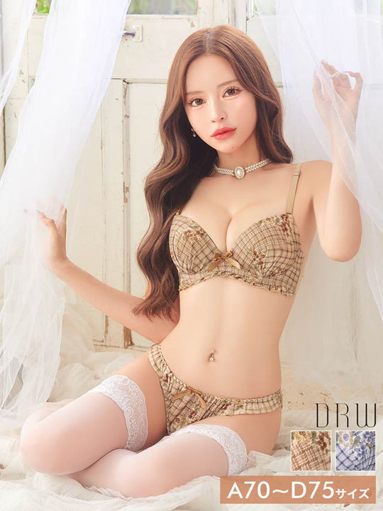 フルーレットチェックフリルブラジャー&フルバックショーツ