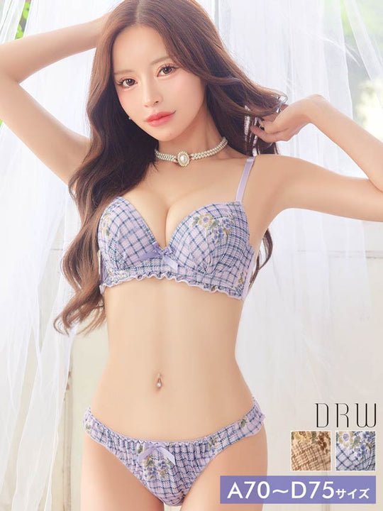 フルーレットチェックフリルブラジャー&フルバックショーツ