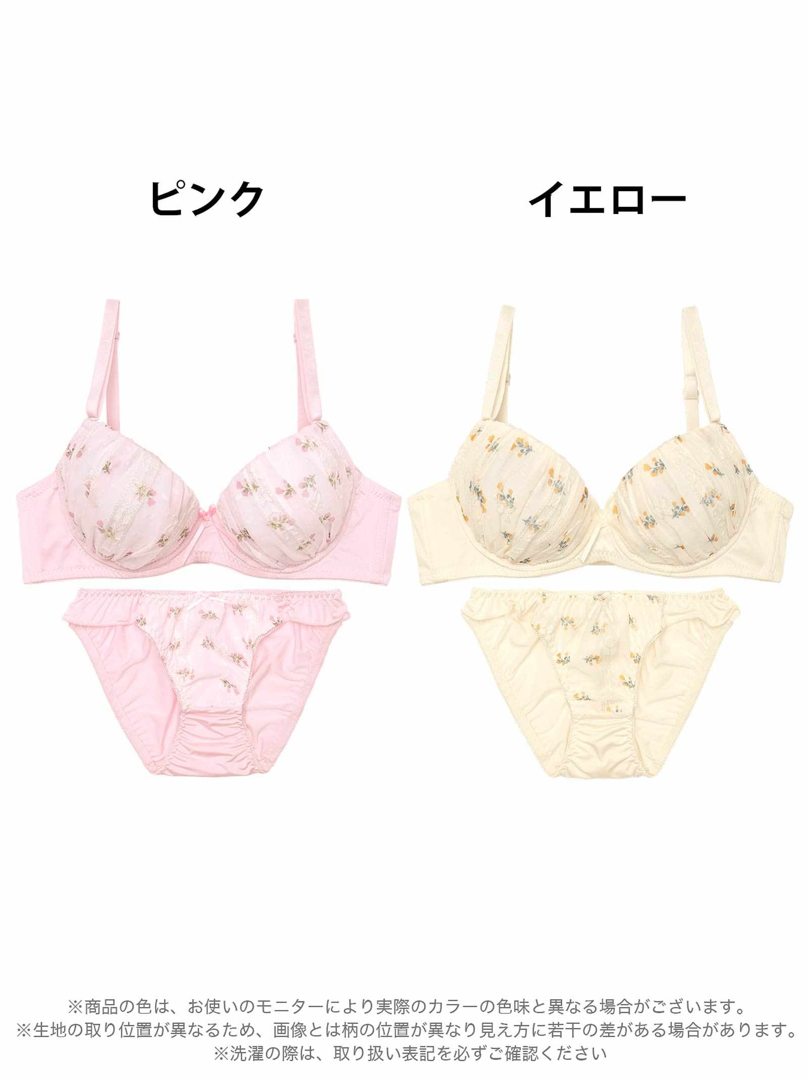 9/5新作!パステルプチフラワーブラジャー&フルバックショーツ　