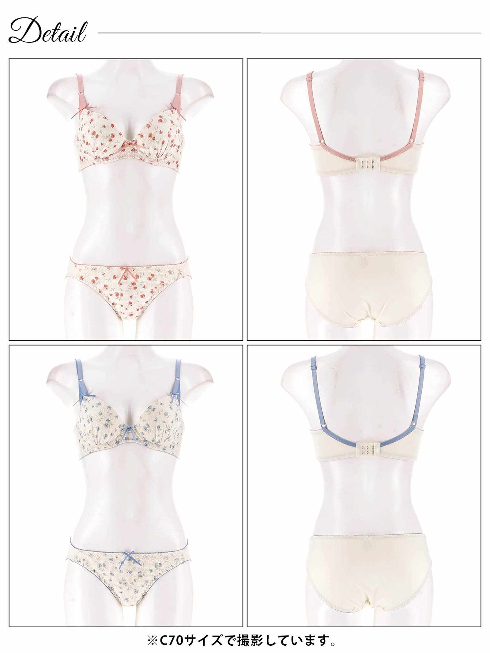 9/8新作!チャーミングフルールリボン育乳脇高ブラジャー&フルバックショーツ