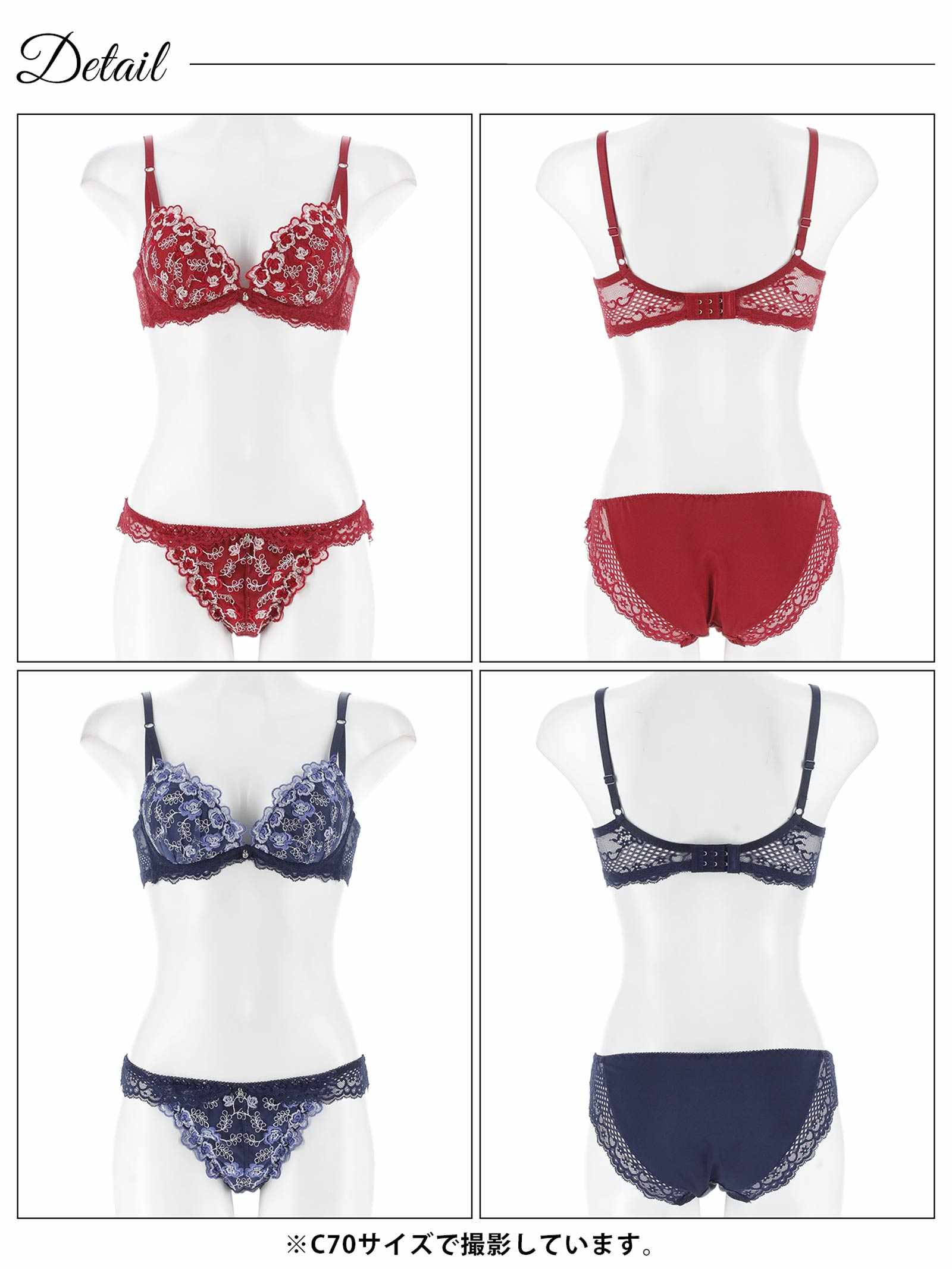 9/8新作!ルミナスリッチフラワー育乳脇高ブラジャー&フルバックショーツ