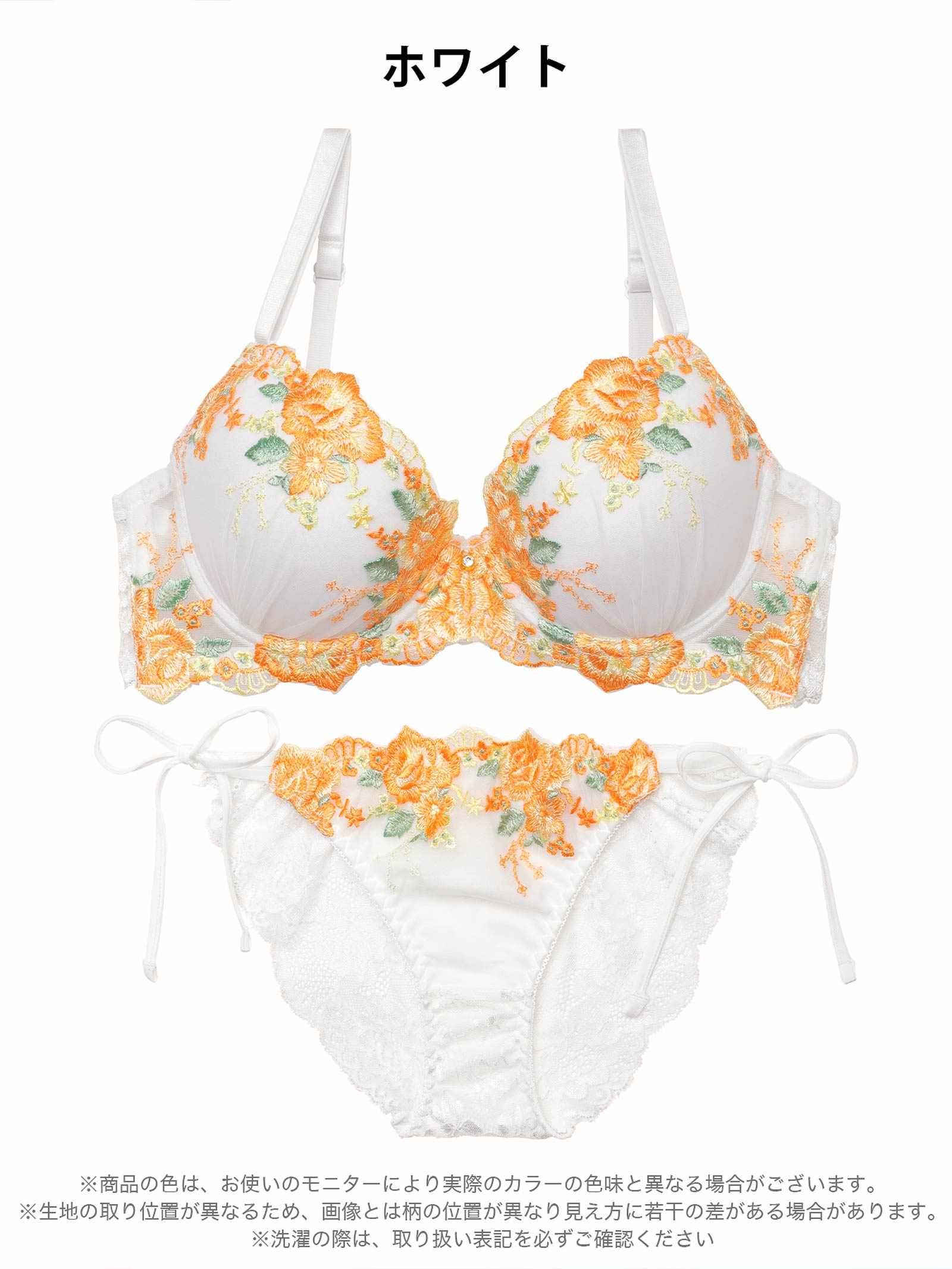 11/7新作!【三上悠亜着用】フローラブルームガーデンブラジャー&サイド紐バック透けフルバックショーツ