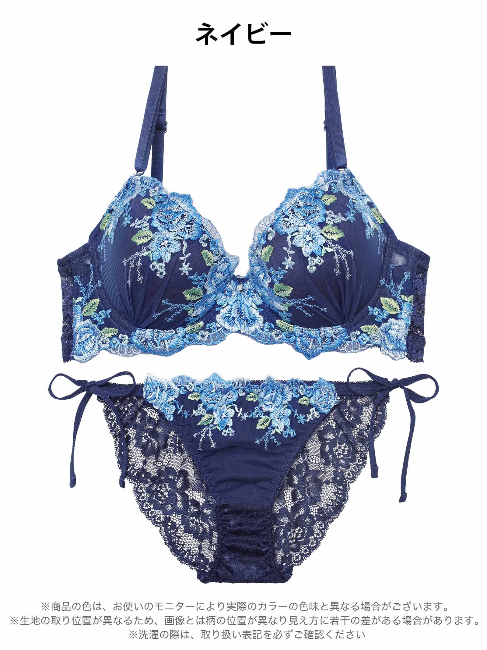 11/7新作!【三上悠亜着用】フローラブルームガーデンブラジャー&サイド紐バック透けフルバックショーツ